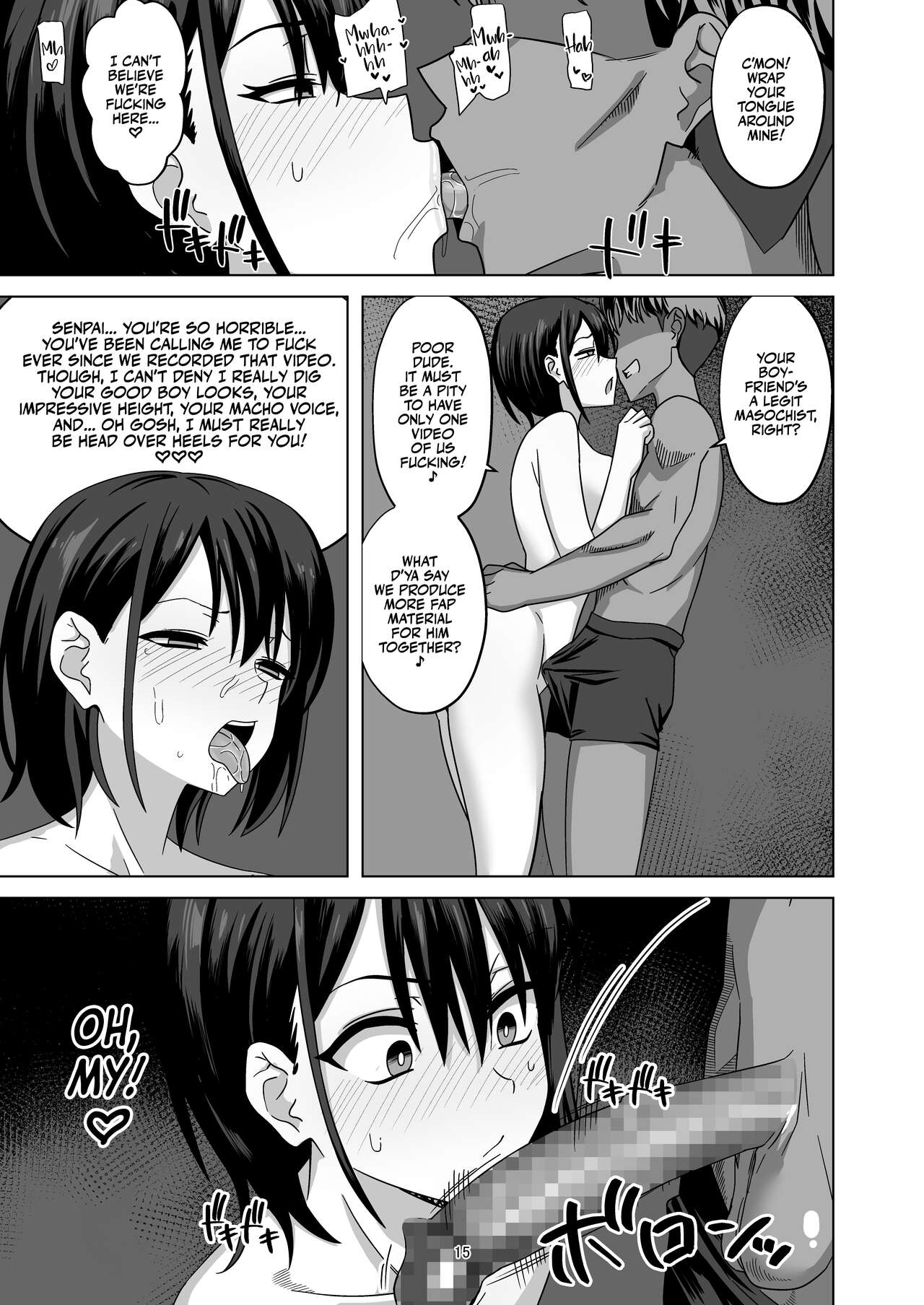 After Netorase page 15