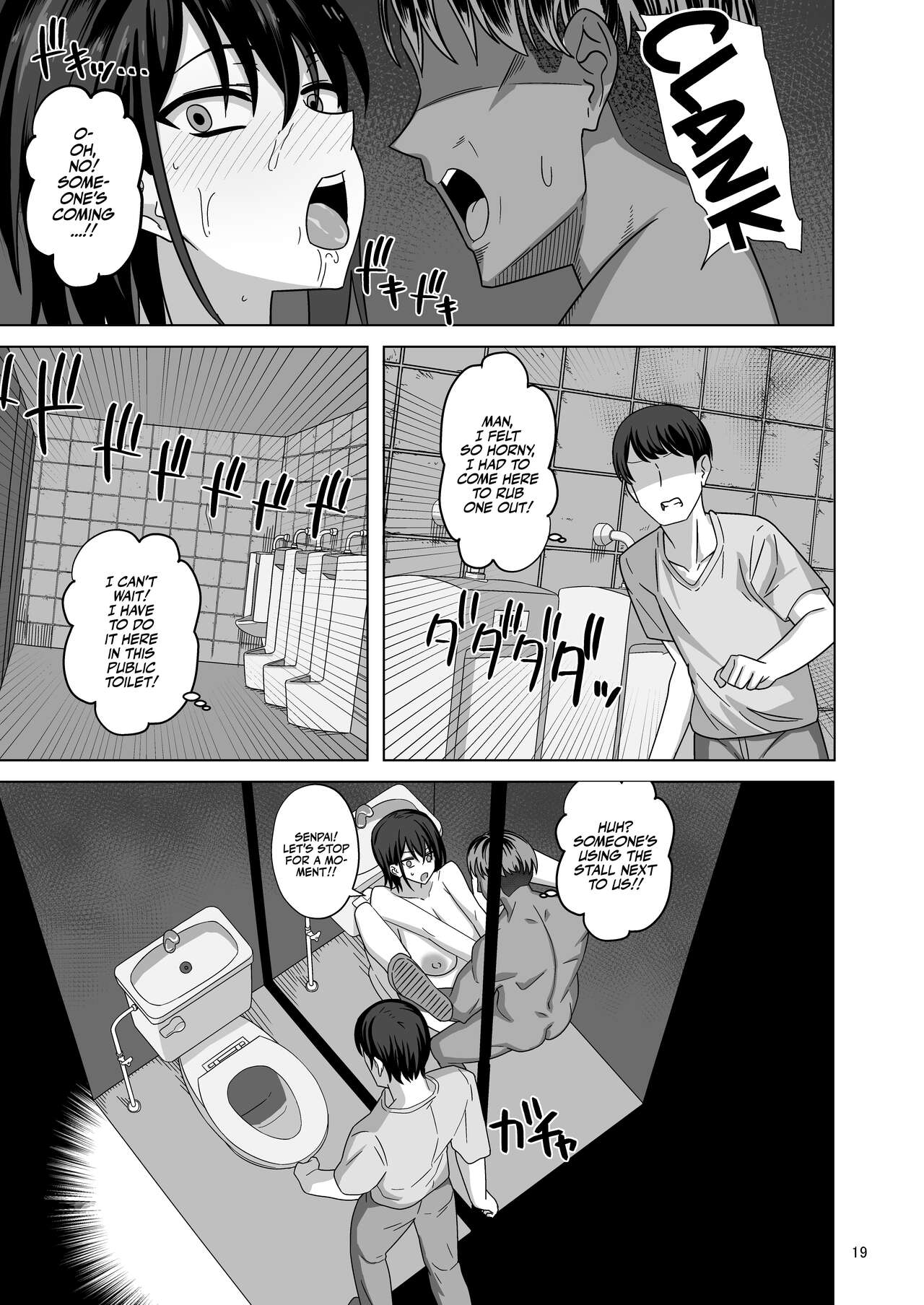 After Netorase page 19