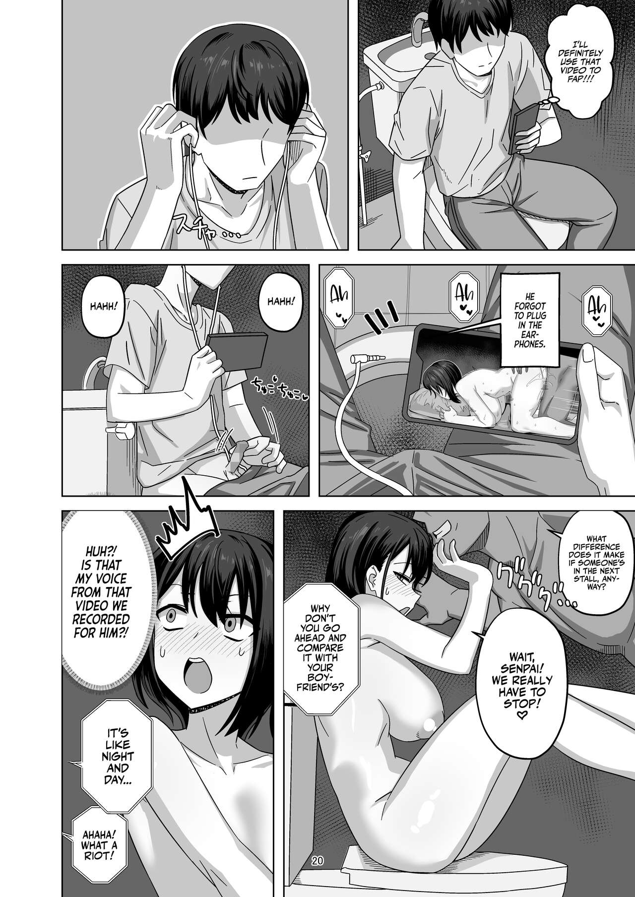 After Netorase page 20