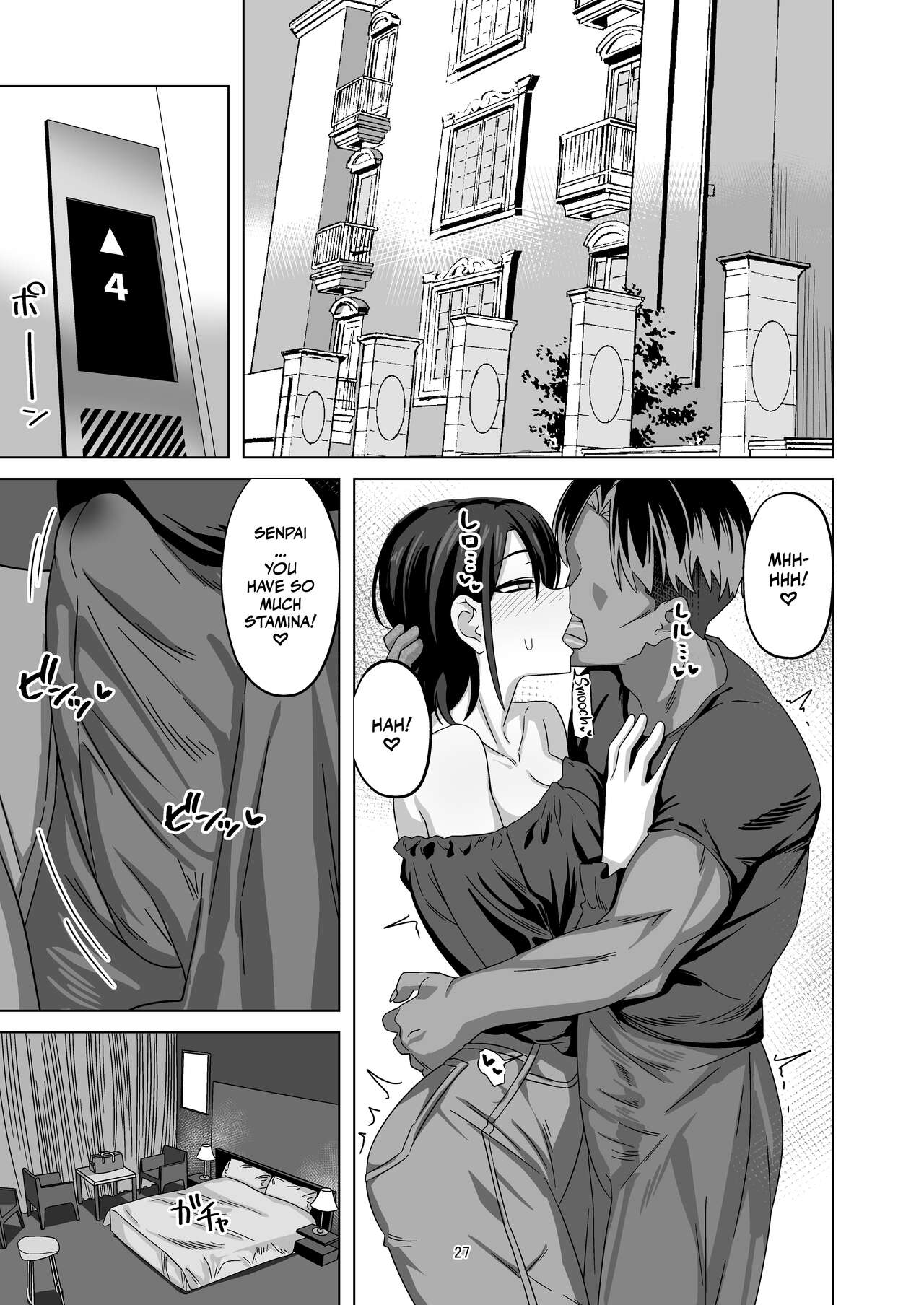 After Netorase page 27