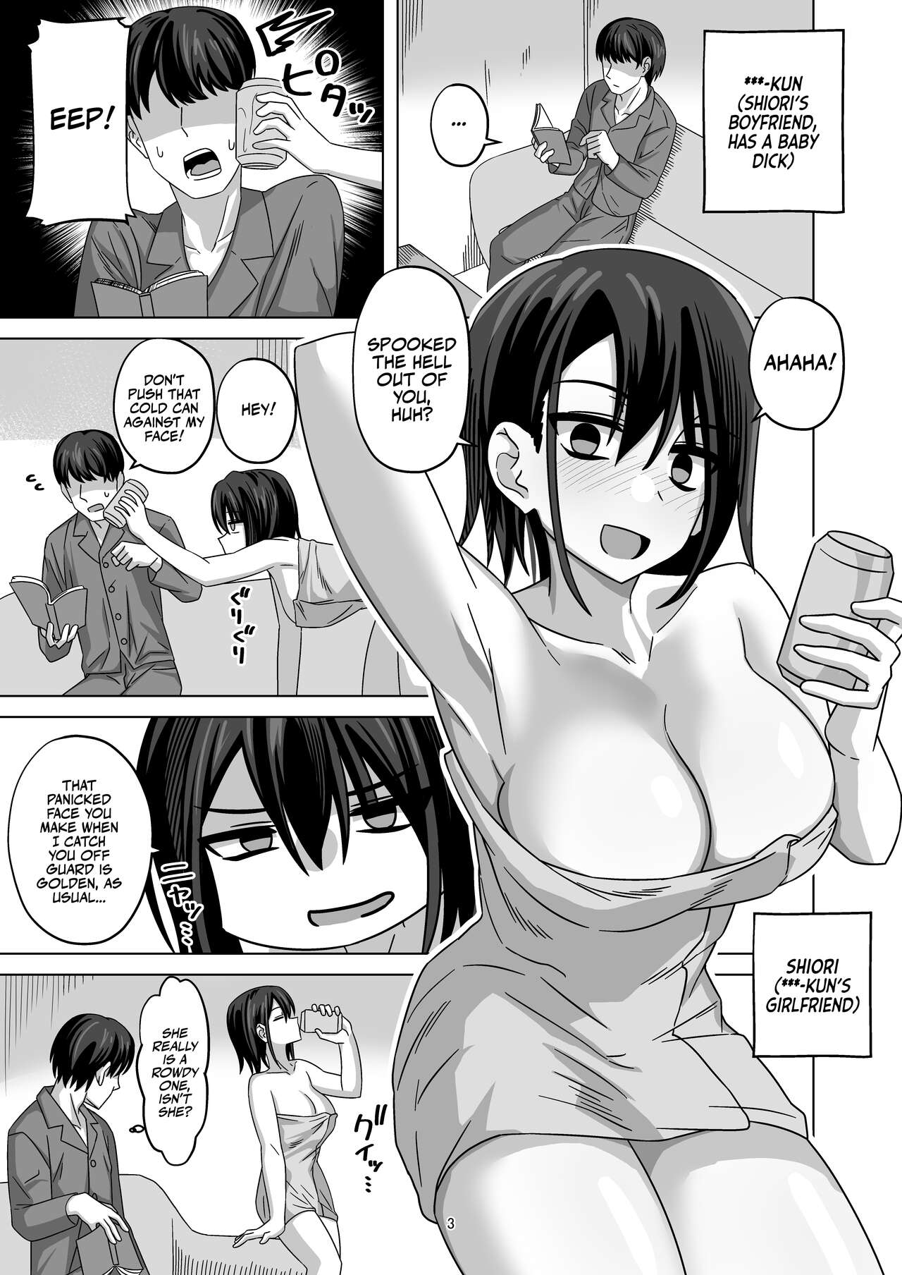 After Netorase page 3