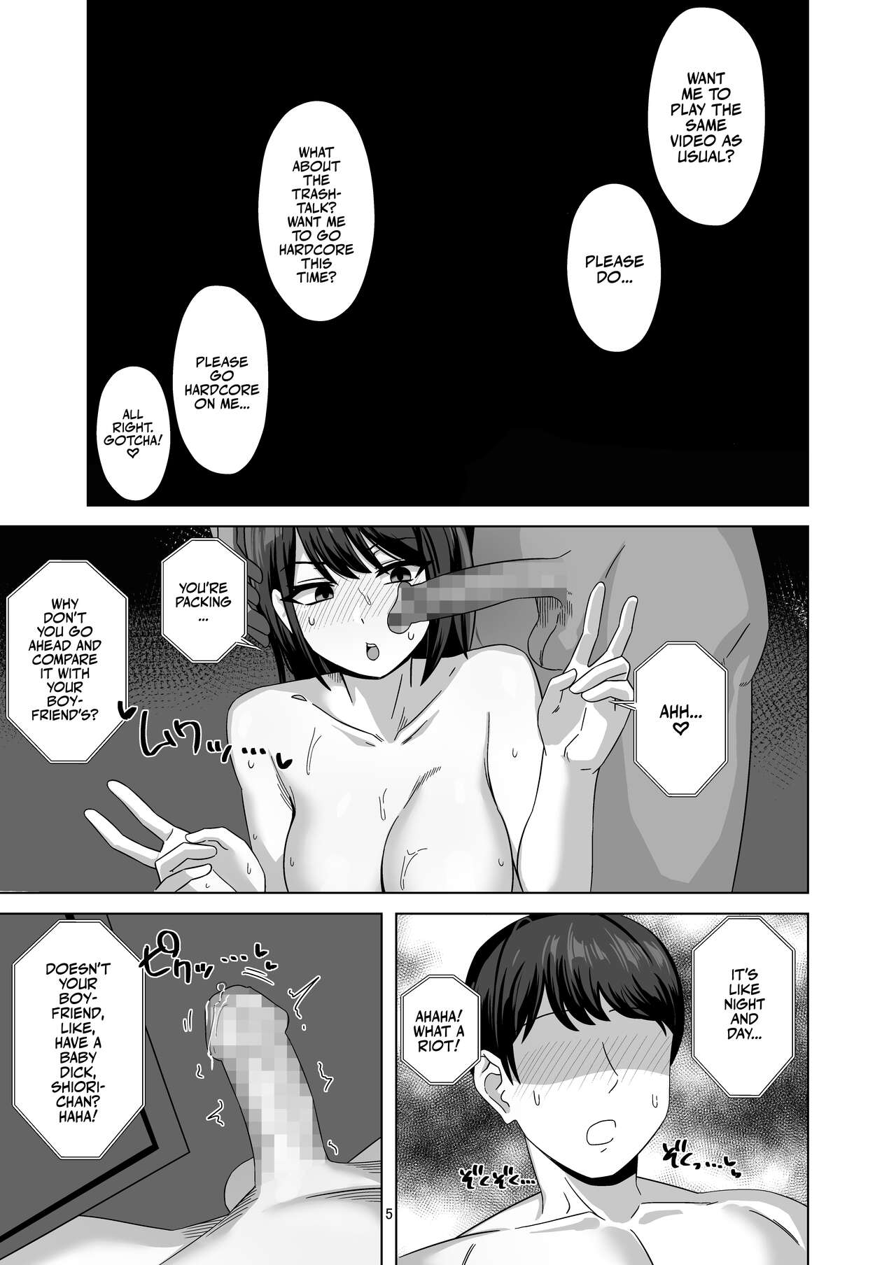 After Netorase page 5