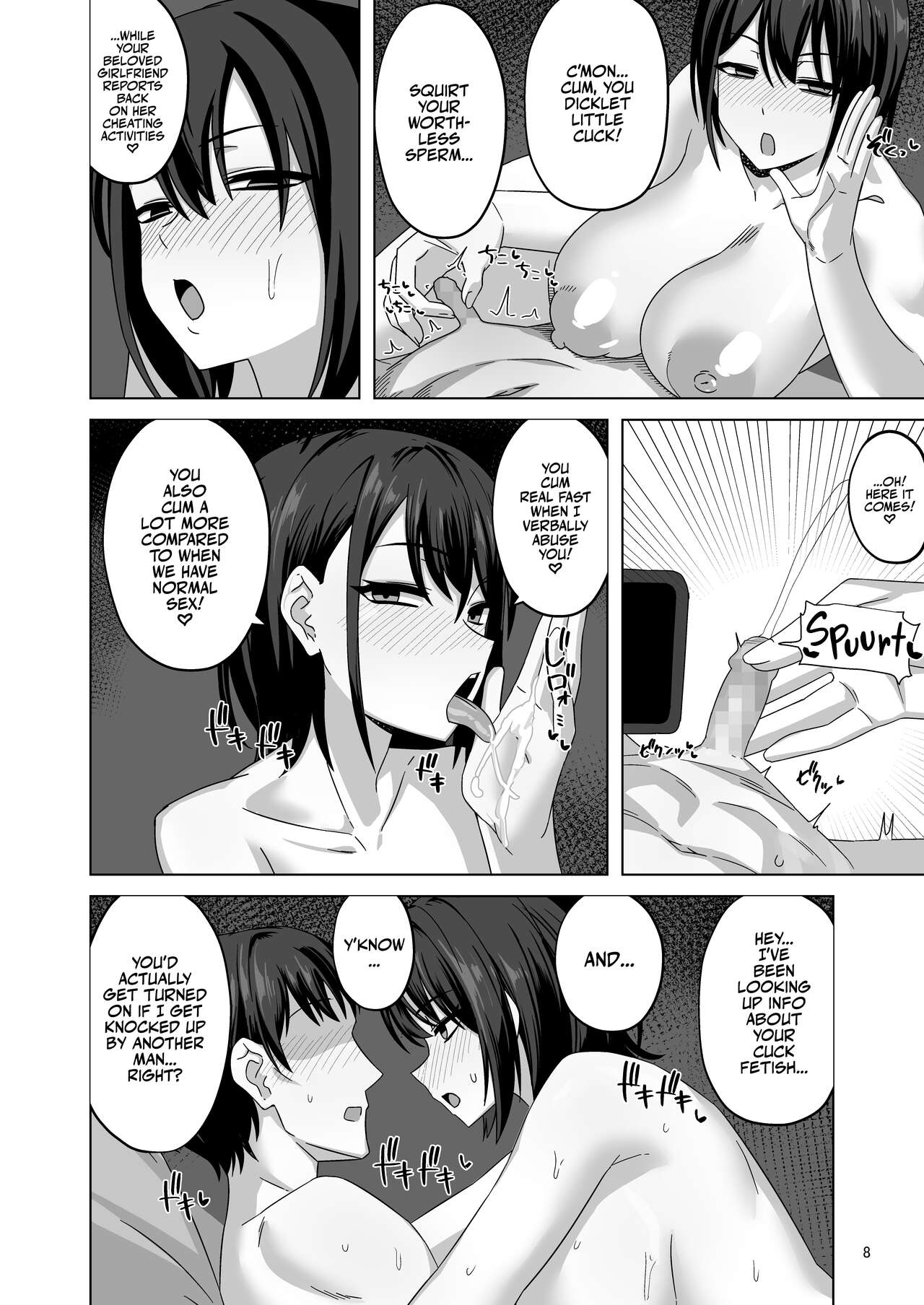 After Netorase page 8
