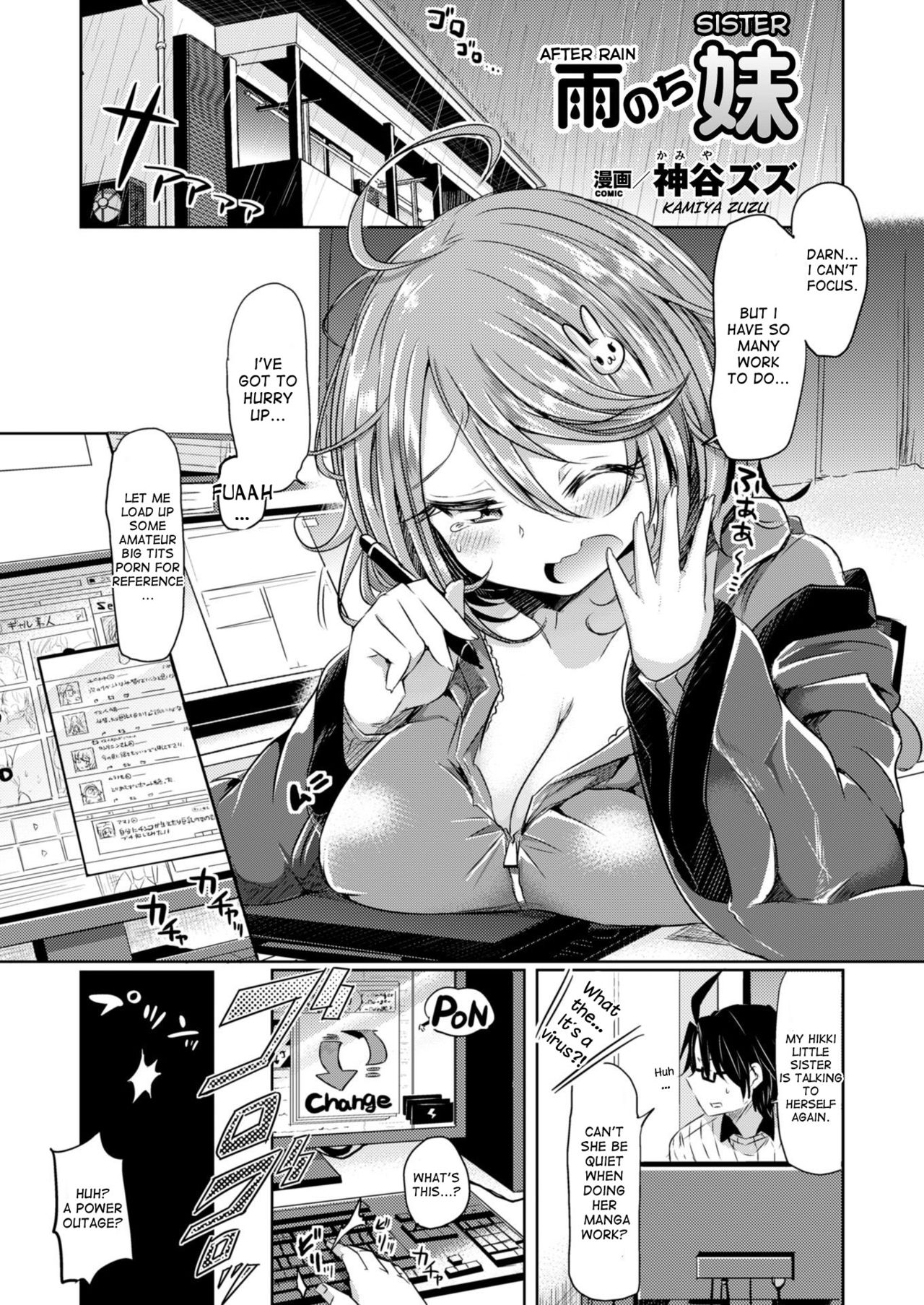 After Rain Sister page 1
