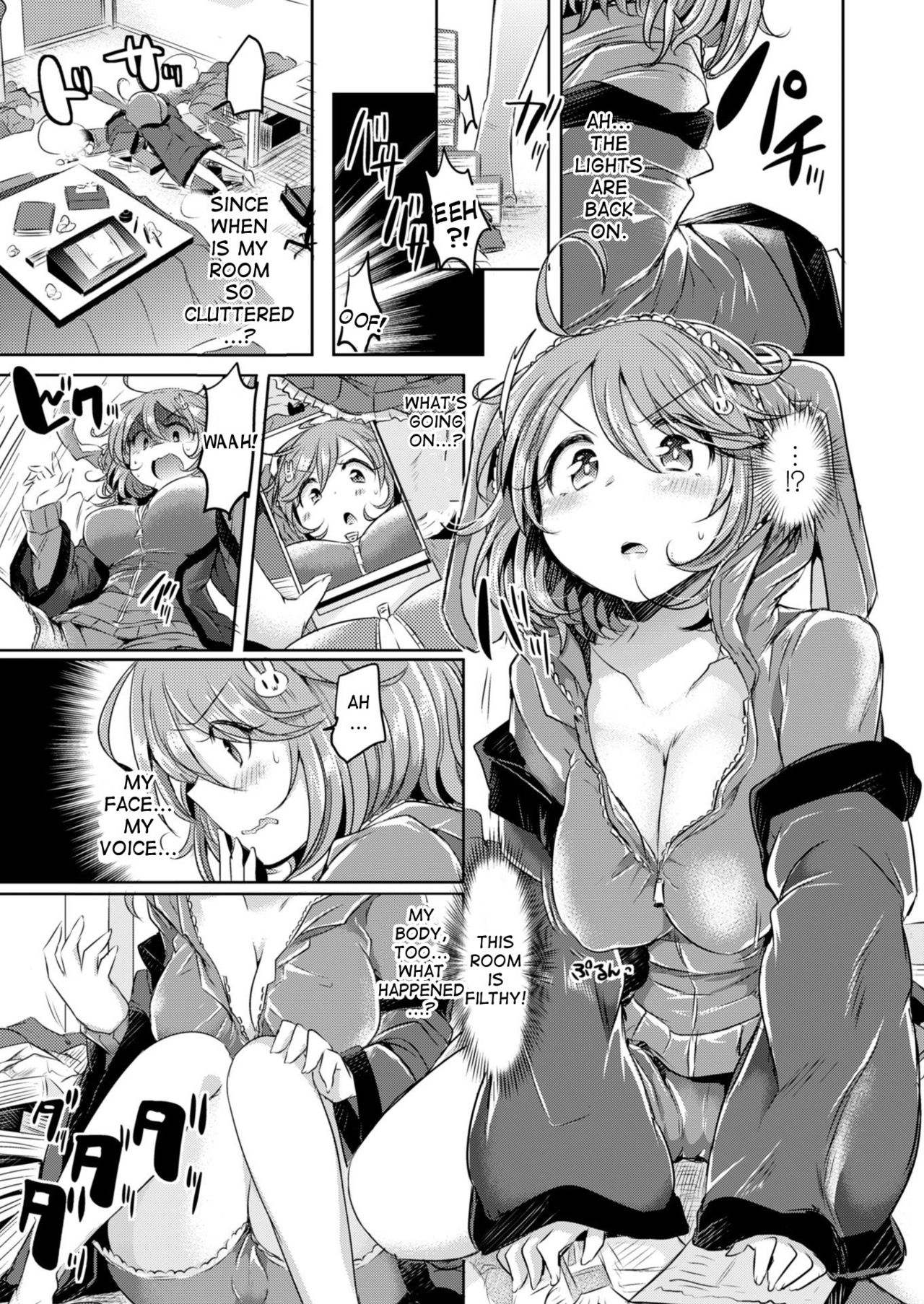 After Rain Sister page 2