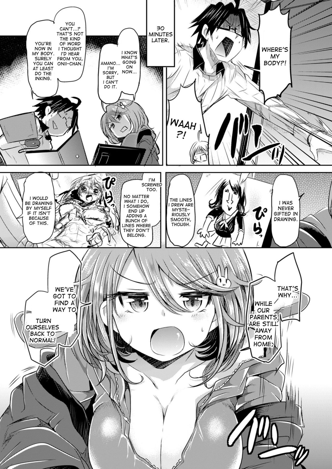 After Rain Sister page 3