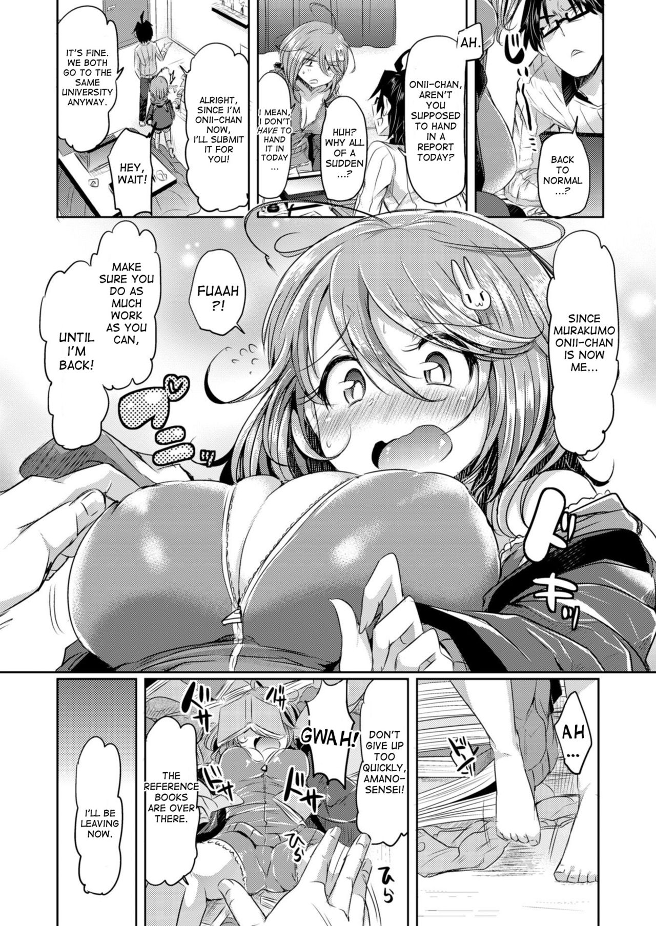 After Rain Sister page 4