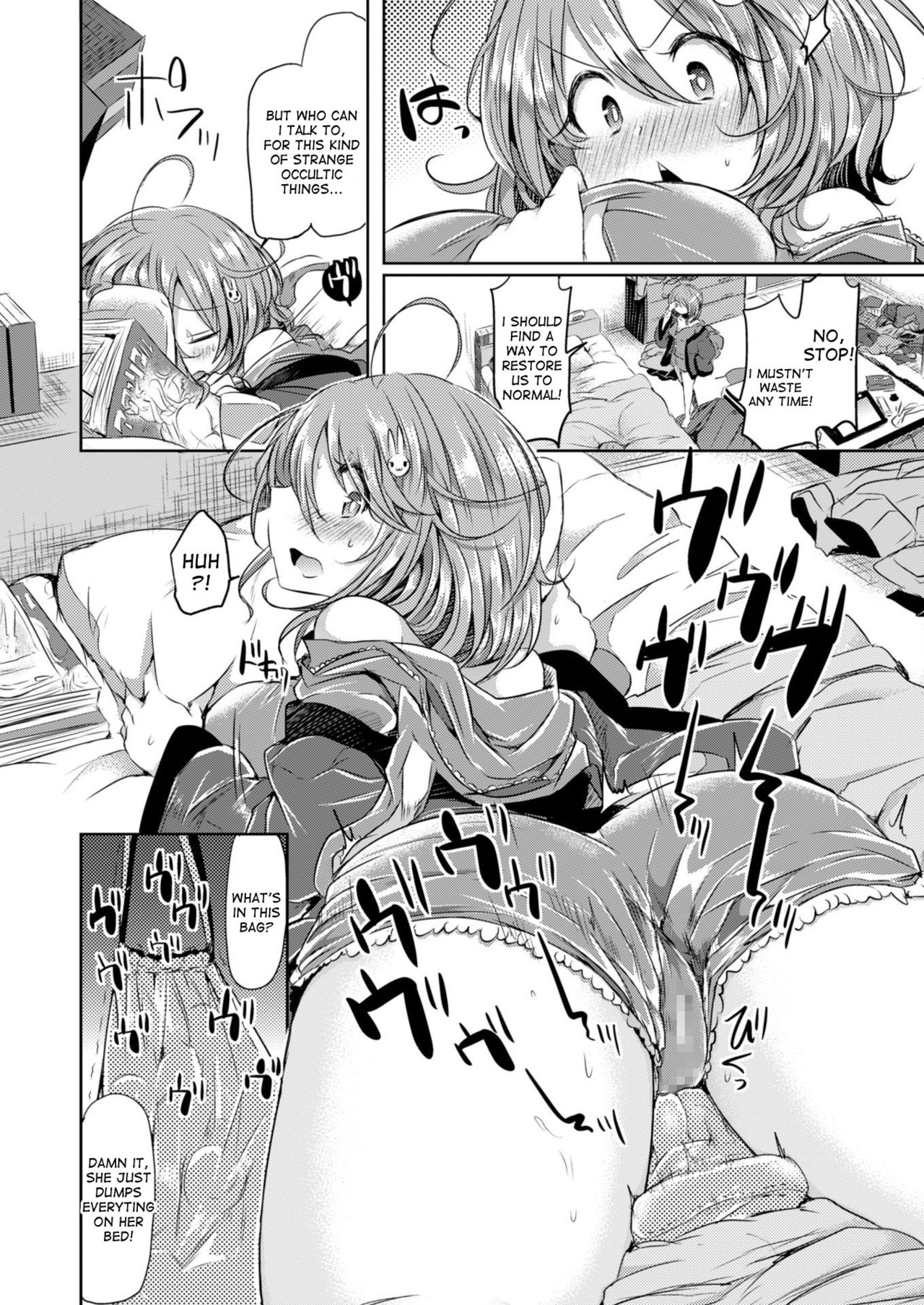 After Rain Sister page 6