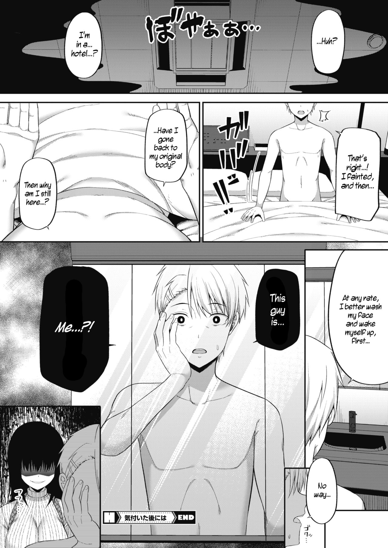 After Realizing page 24
