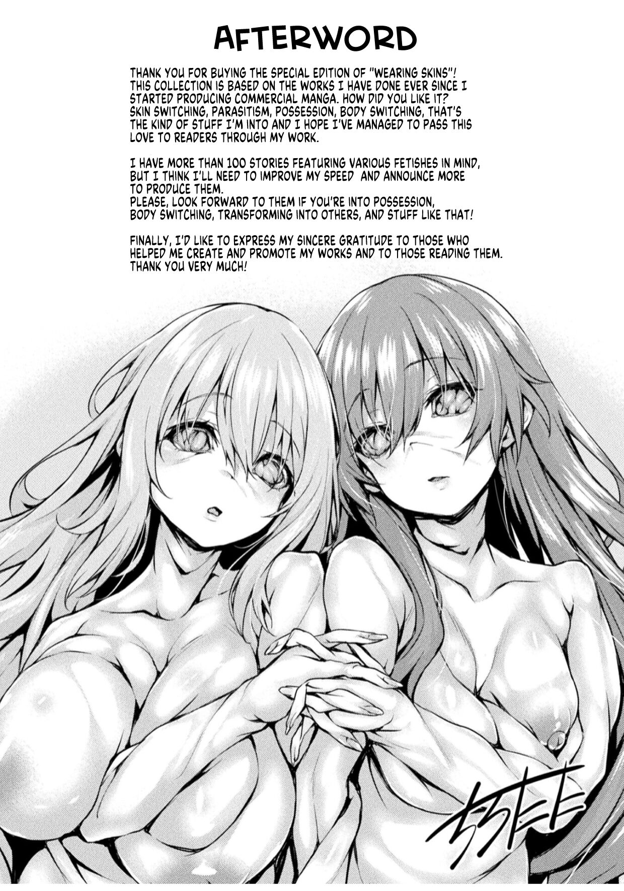 After Reborn ( Limited Edition SP Book) page 19