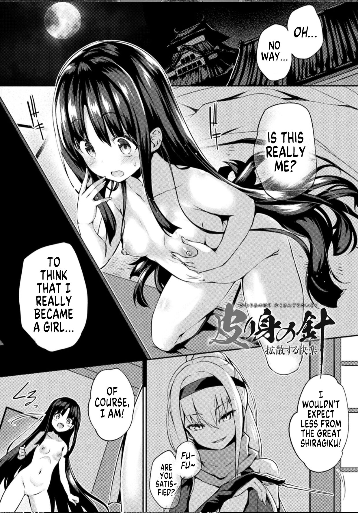 After Reborn ( Limited Edition SP Book) page 5