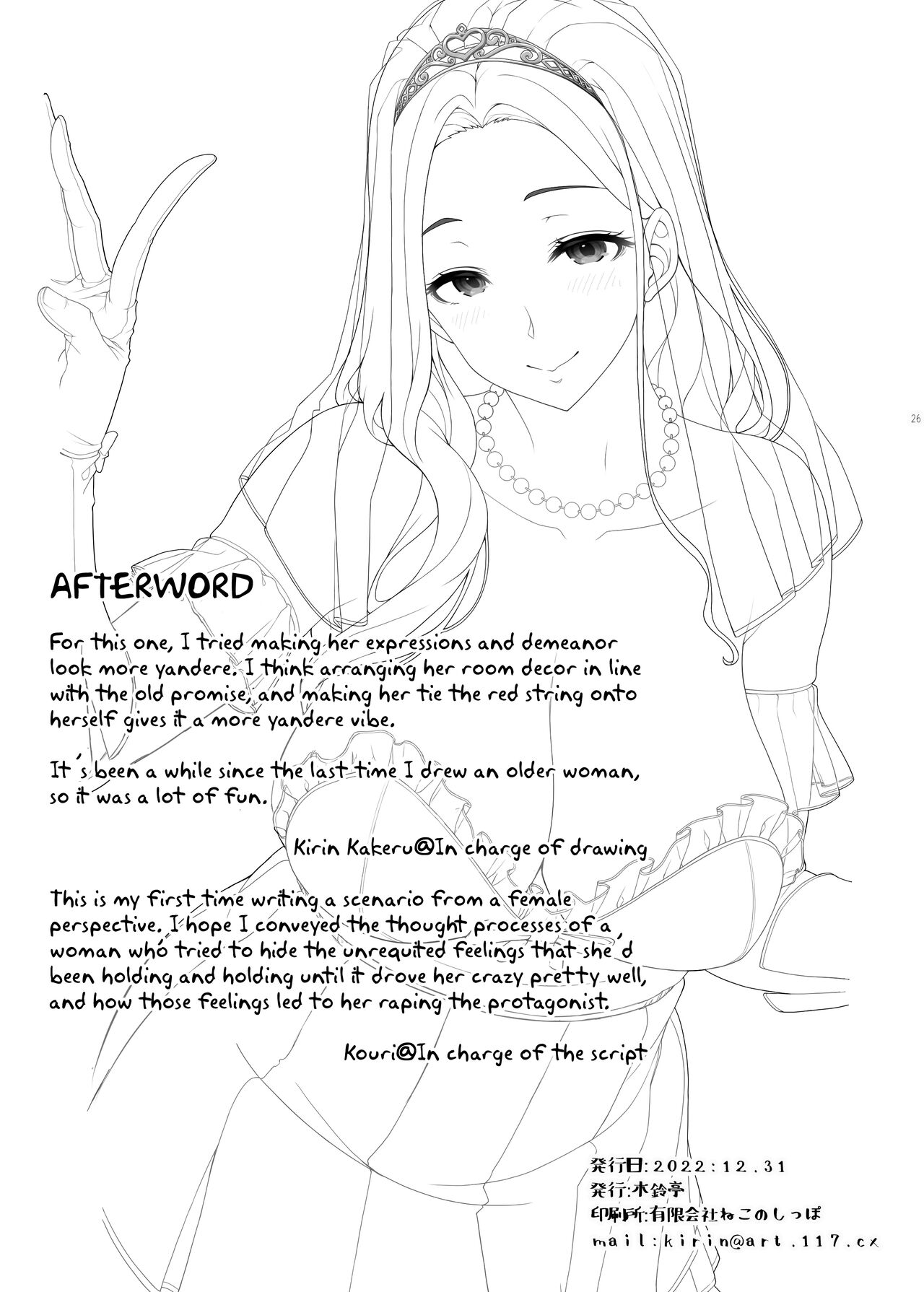 After Reuniting with the Onee-san Who is Fixated on Me, I was Proposed to with Sex and Got Addicted page 26