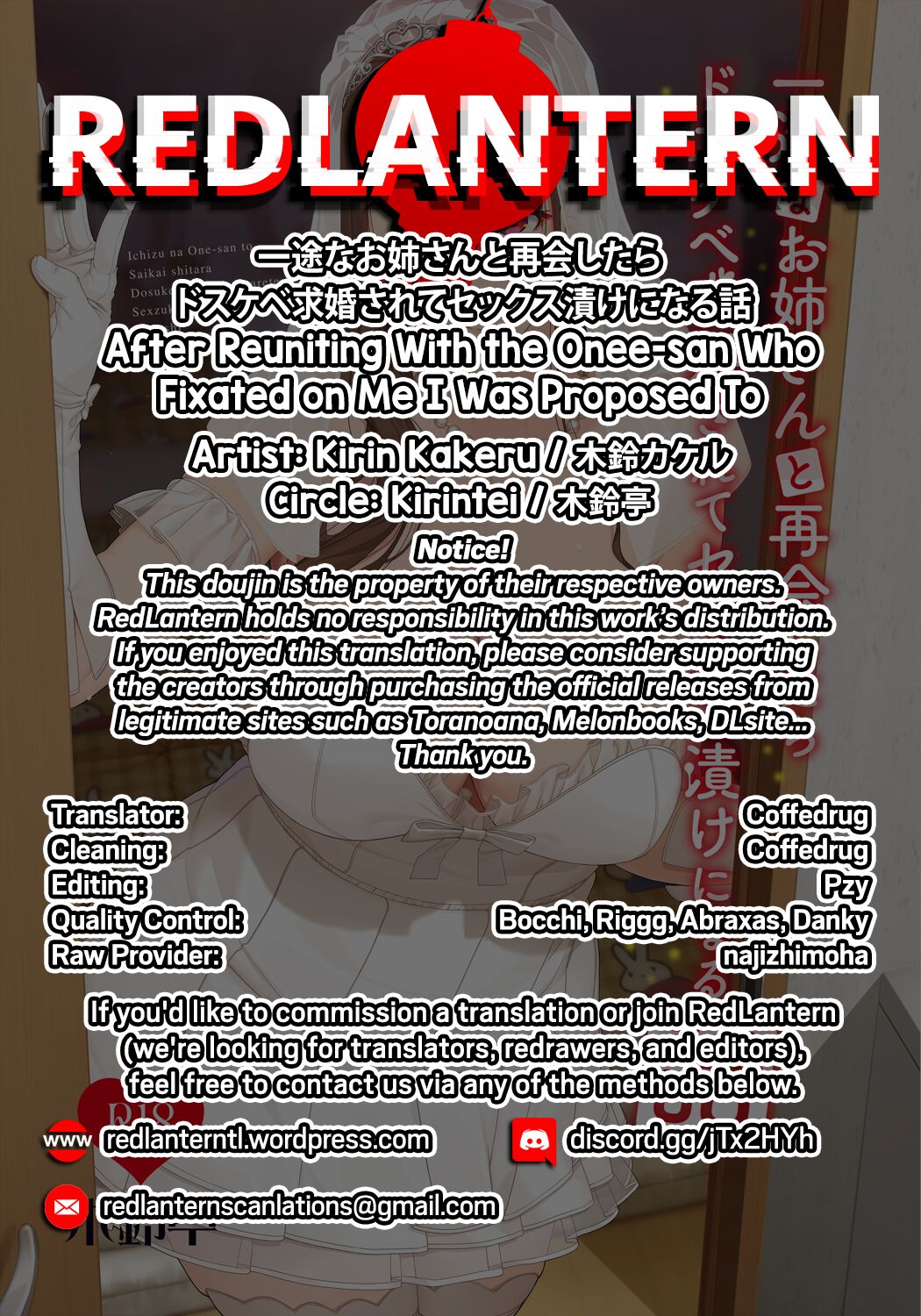 After Reuniting with the Onee-san Who is Fixated on Me, I was Proposed to with Sex and Got Addicted page 29