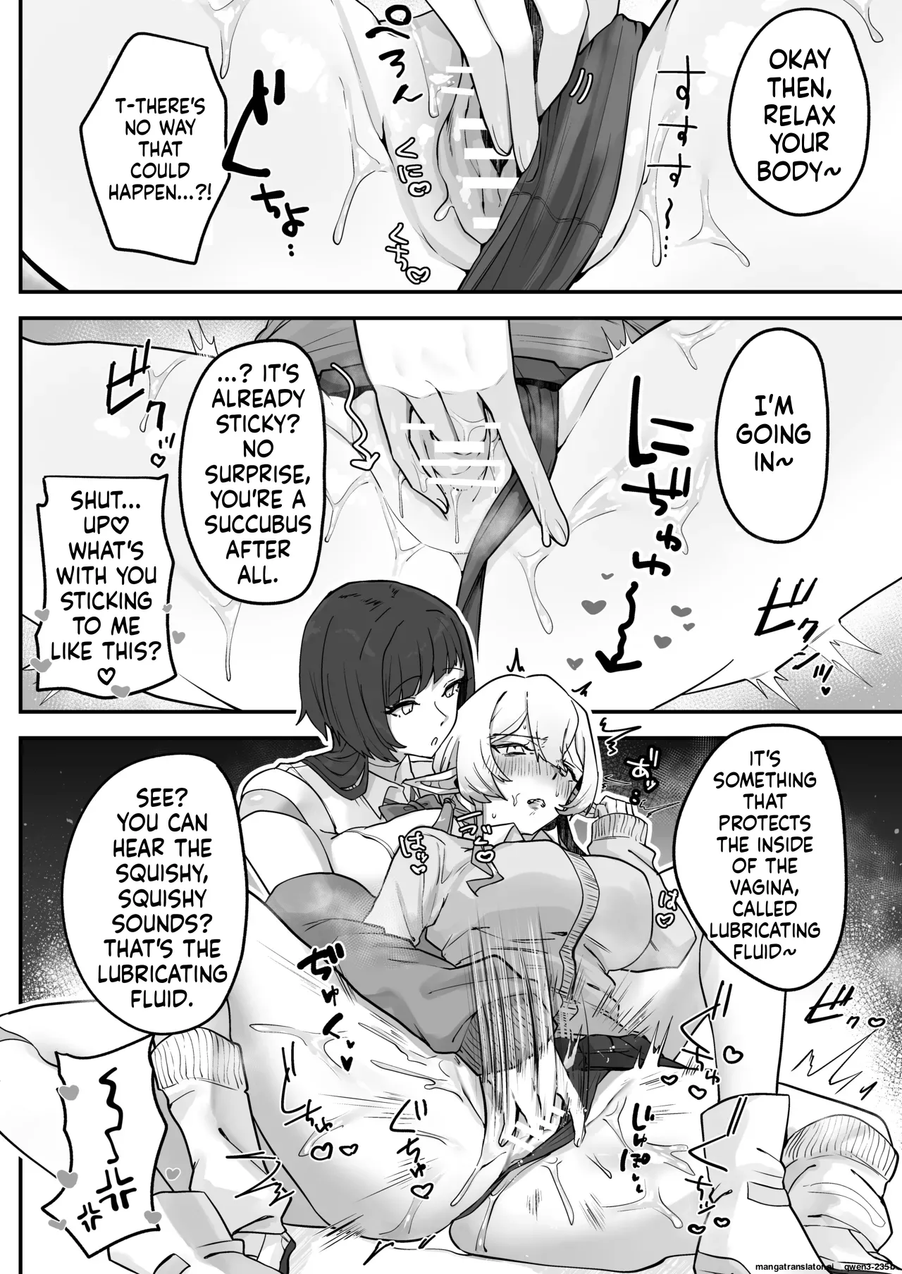 After School, Android and Succubus. page 13