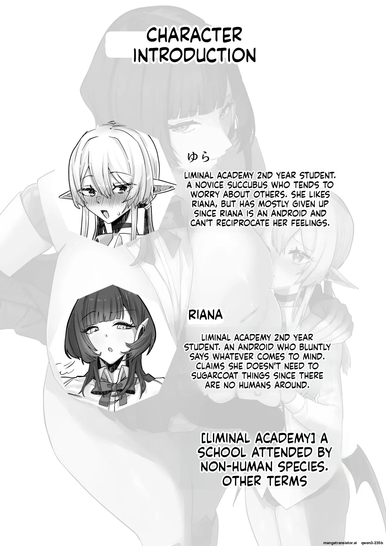 After School, Android and Succubus. page 3