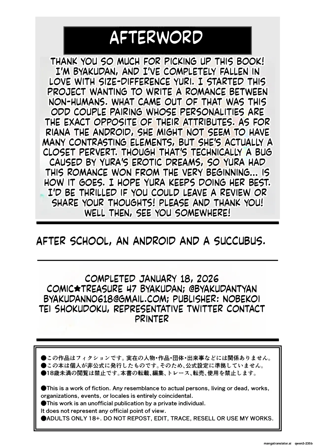 After School, Android and Succubus. page 37