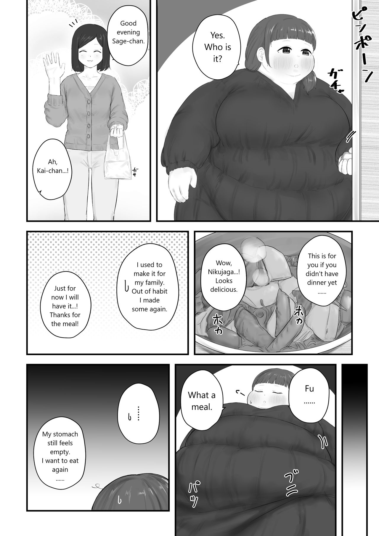 After School page 170