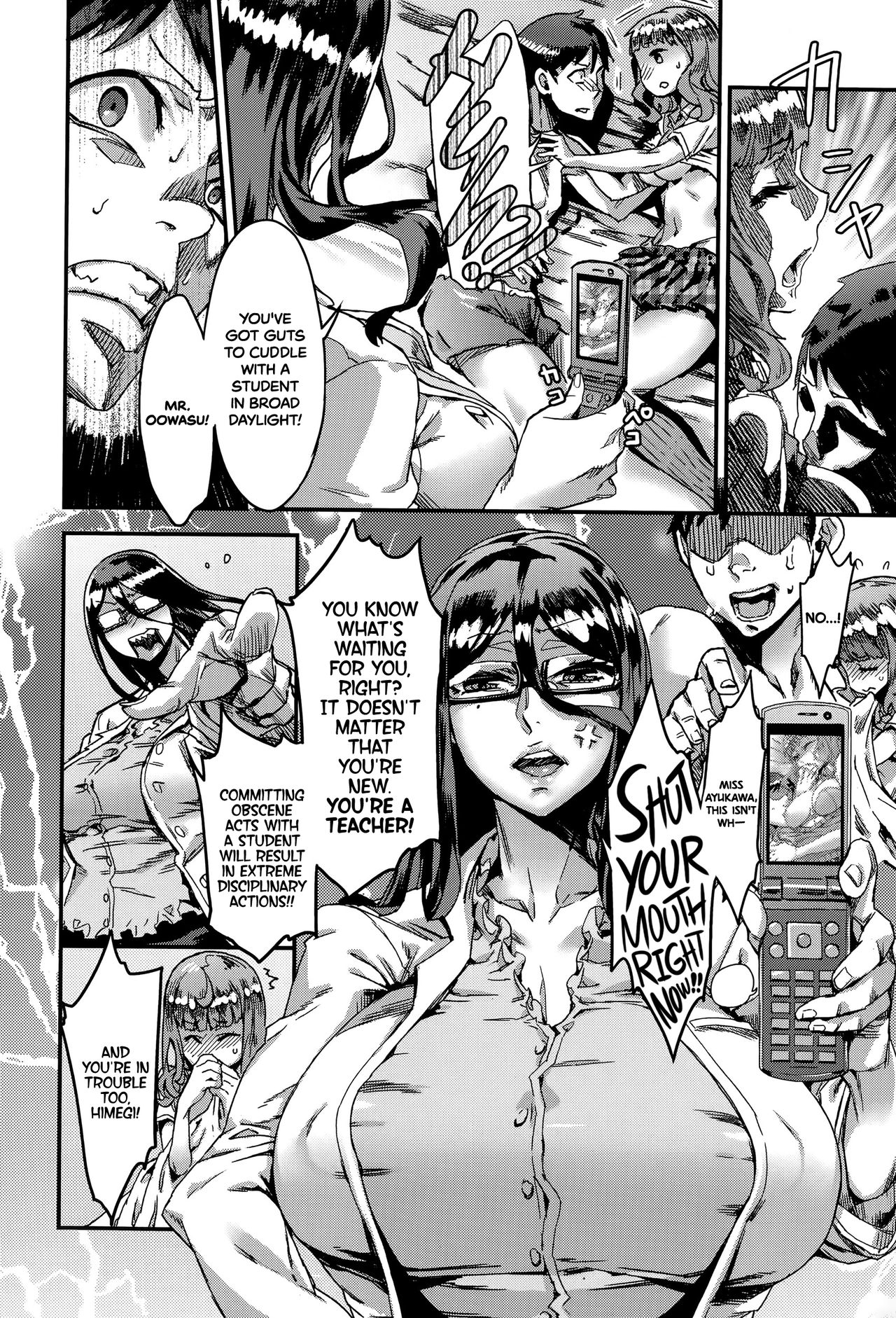 After School Health Class (COMIC MILF 2015-10 Vol. 26) [English] =LWB= page 10