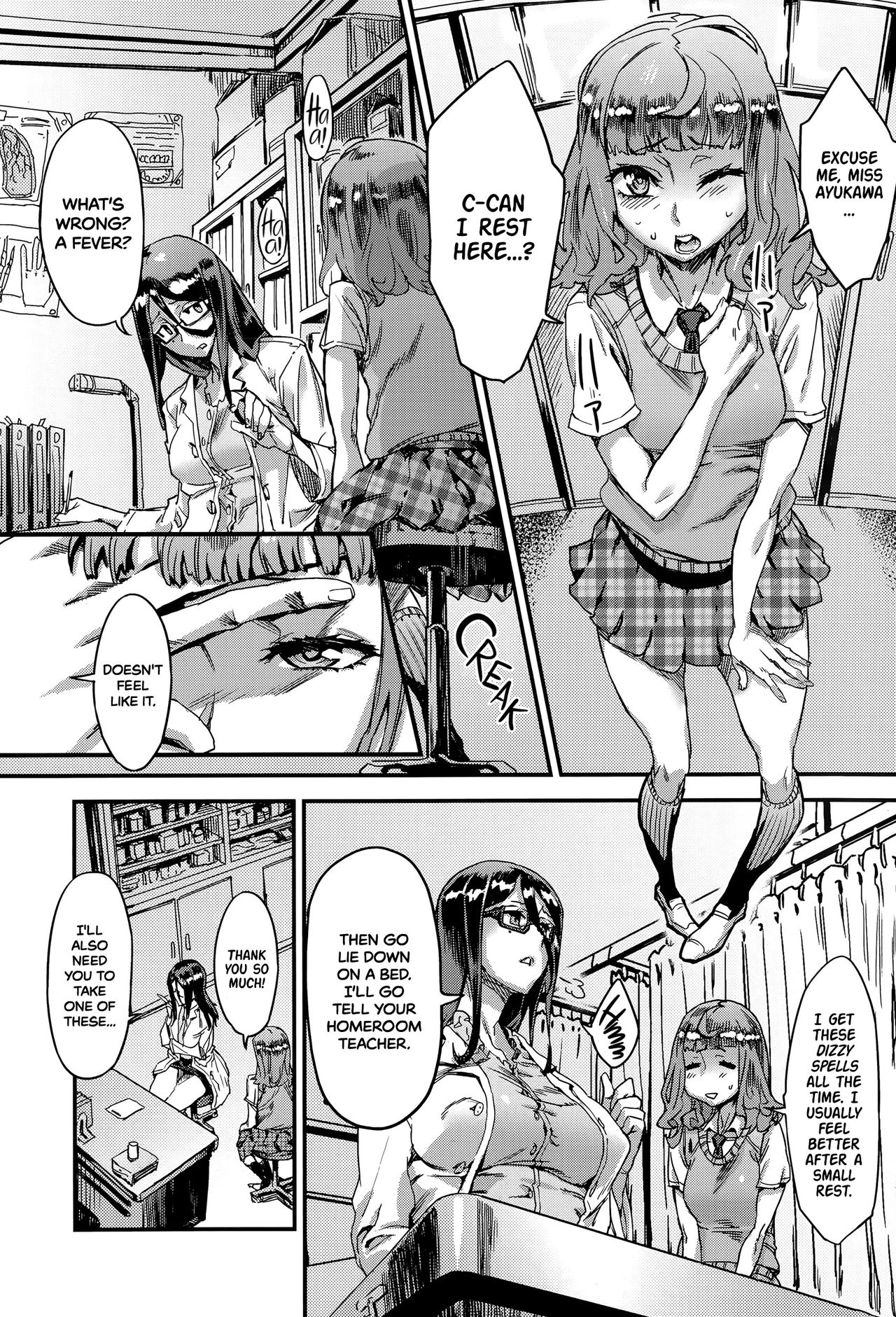 After School Health Class (COMIC MILF 2015-10 Vol. 26) [English] =LWB= page 3