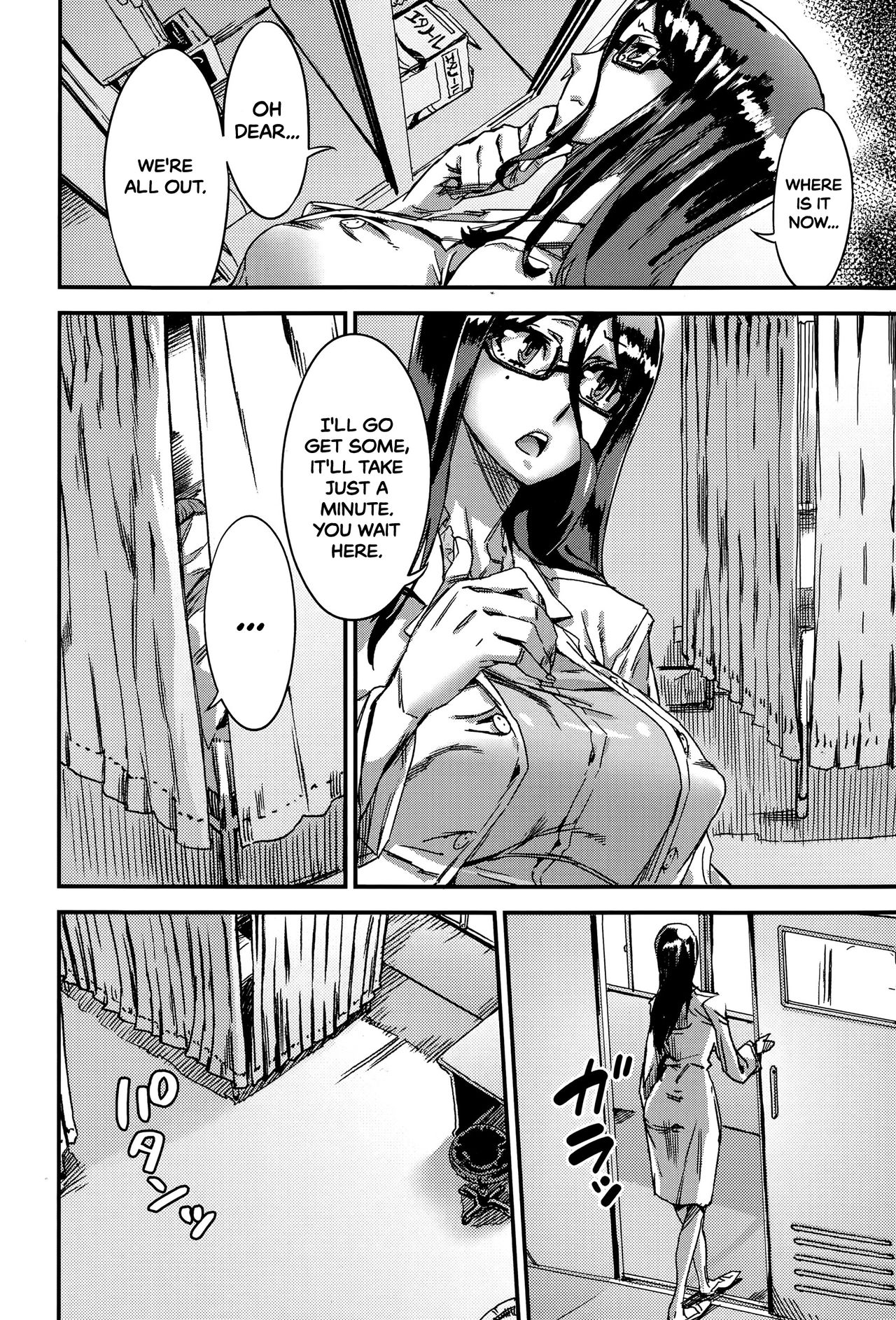 After School Health Class (COMIC MILF 2015-10 Vol. 26) [English] =LWB= page 4