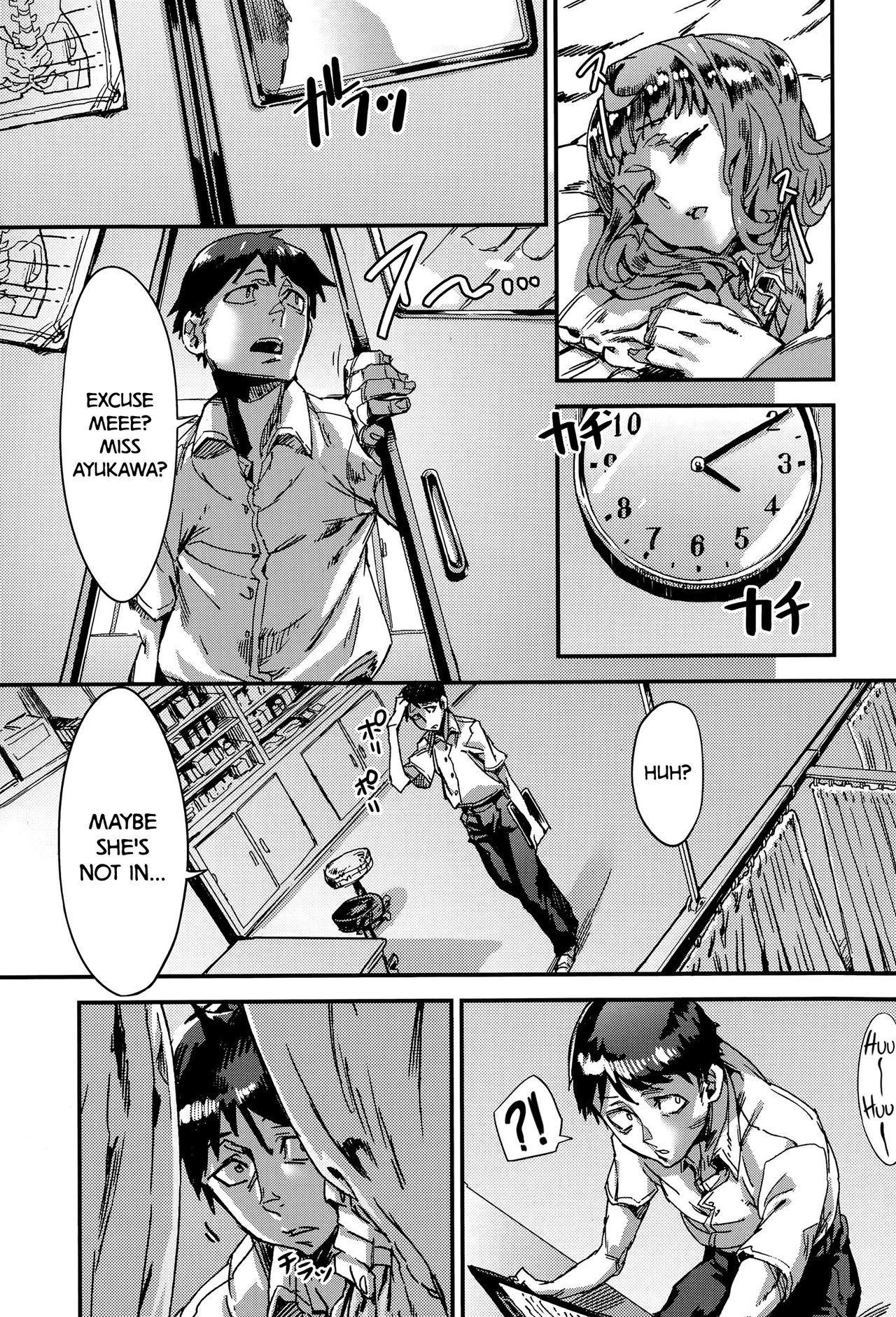 After School Health Class (COMIC MILF 2015-10 Vol. 26) [English] =LWB= page 5