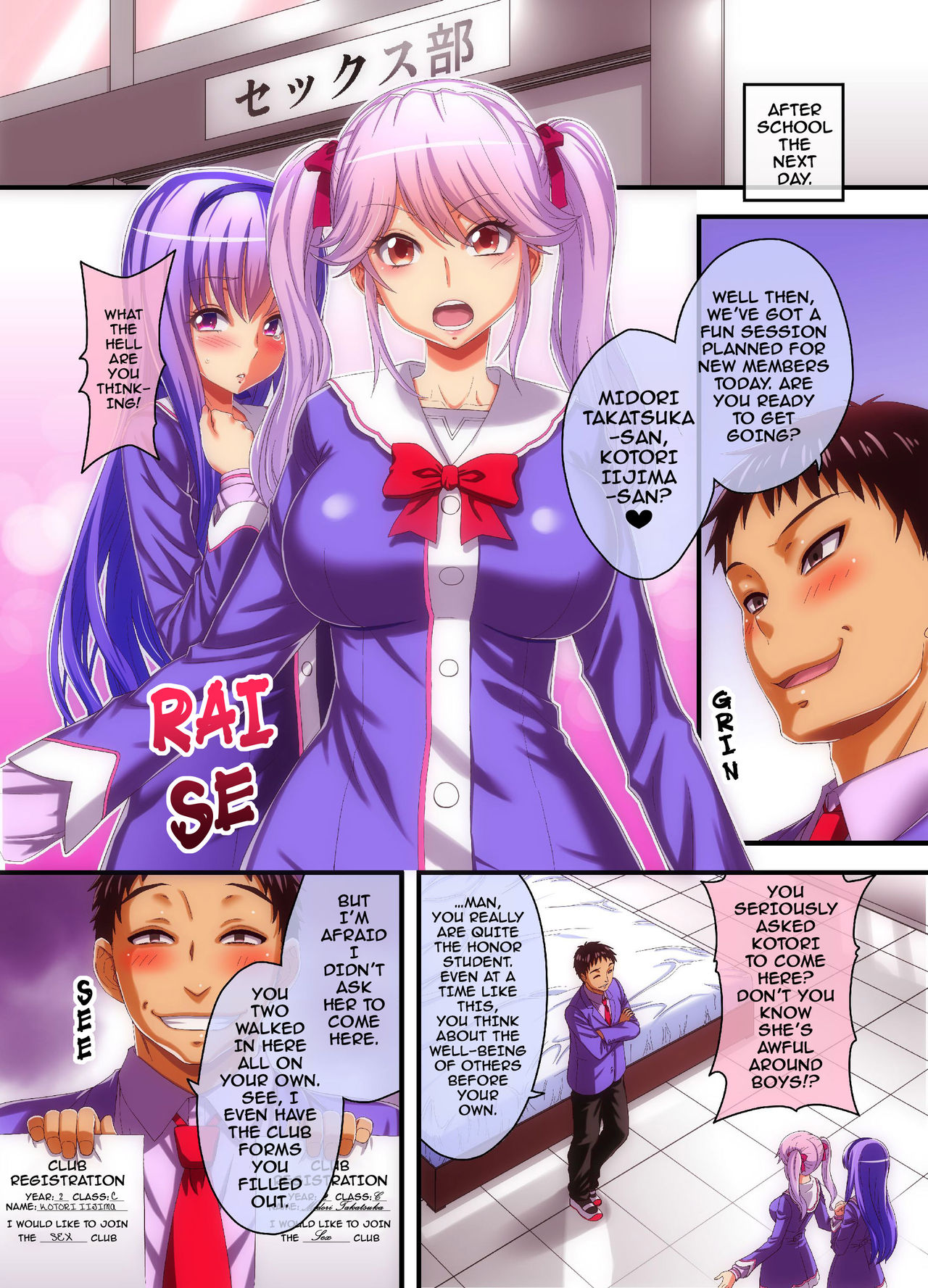 After School Hypno Sex Club page 12
