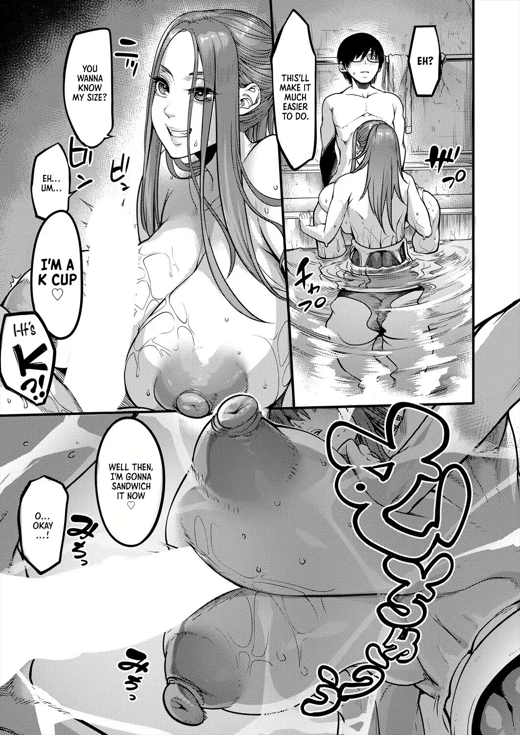 After-school Nightpool Sex page 13