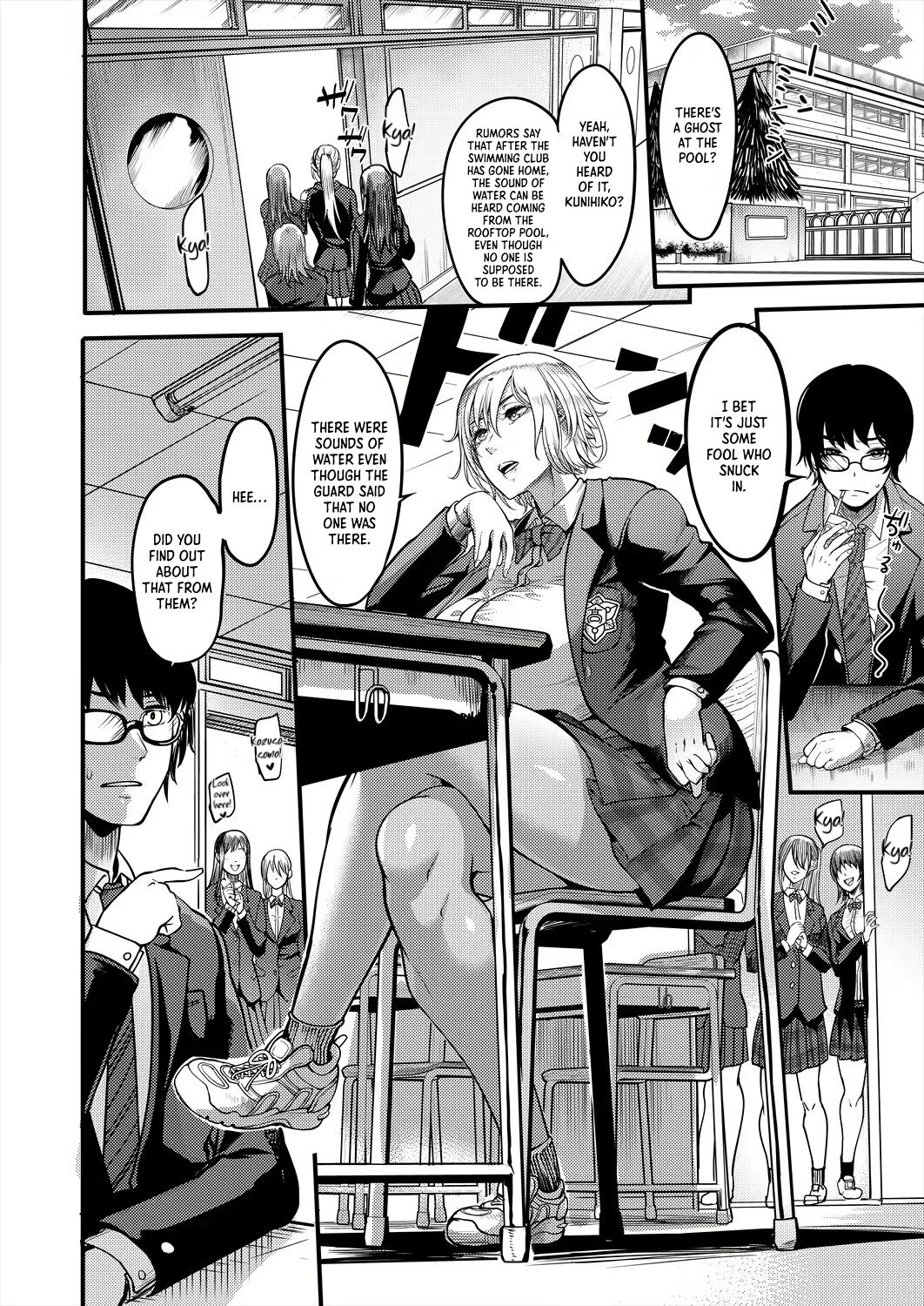 After-school Nightpool Sex page 2
