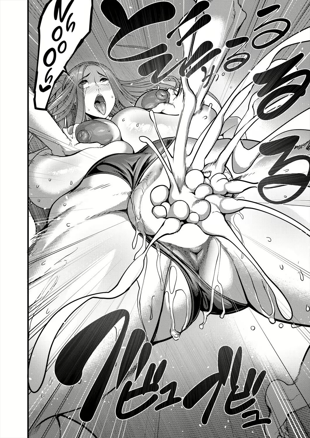 After-school Nightpool Sex page 29