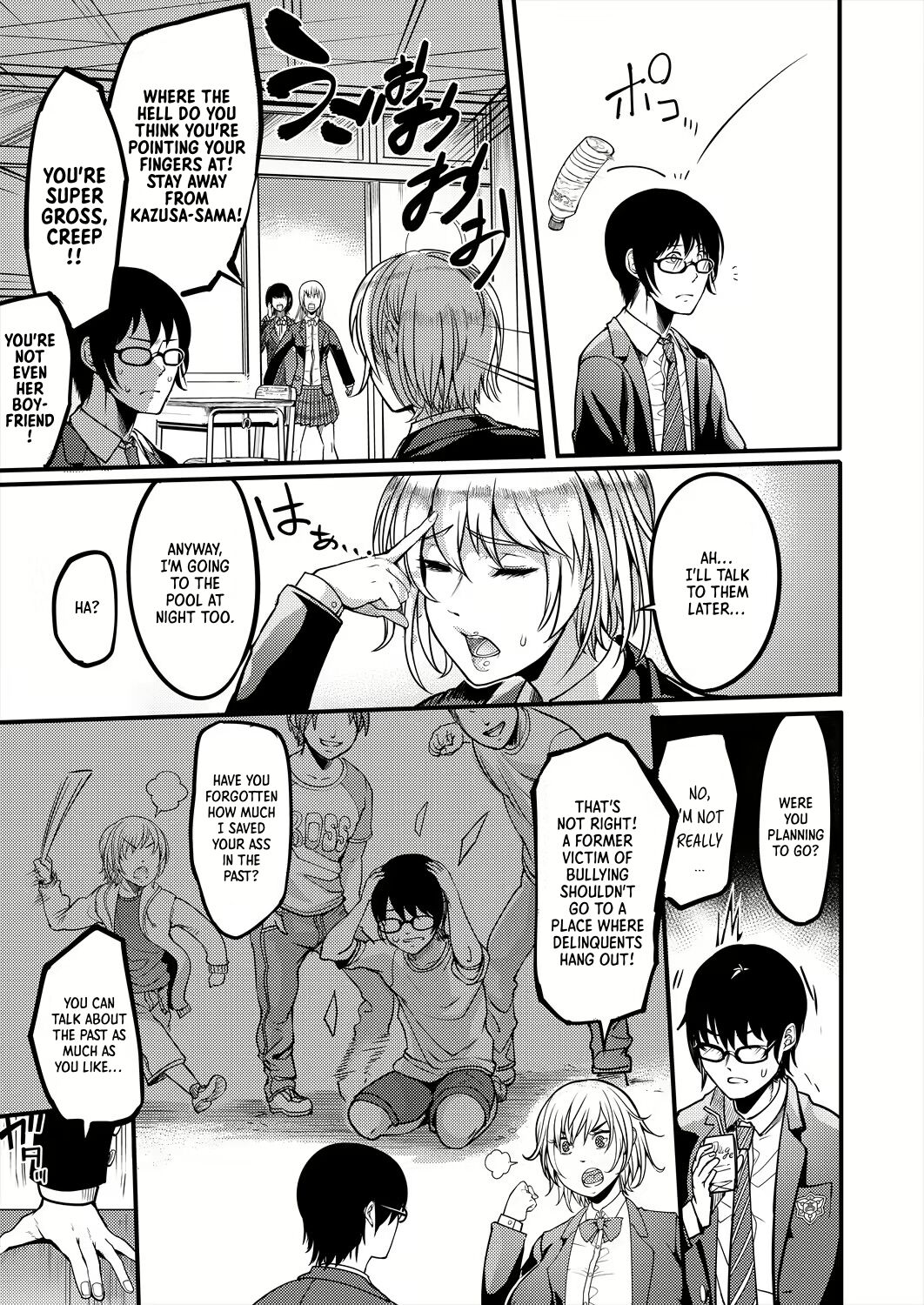 After-school Nightpool Sex page 3