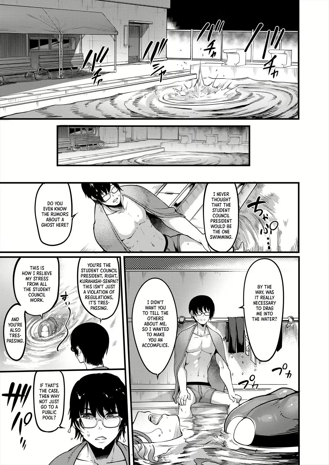 After-school Nightpool Sex page 7