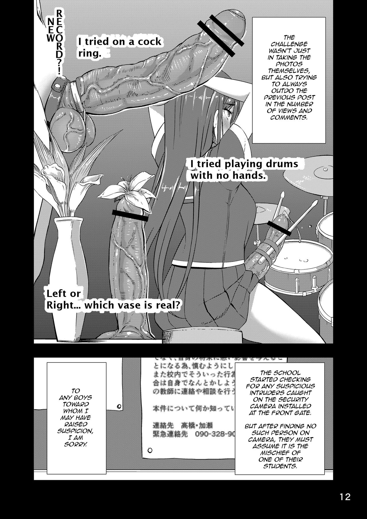 After School Selfie Girl page 11