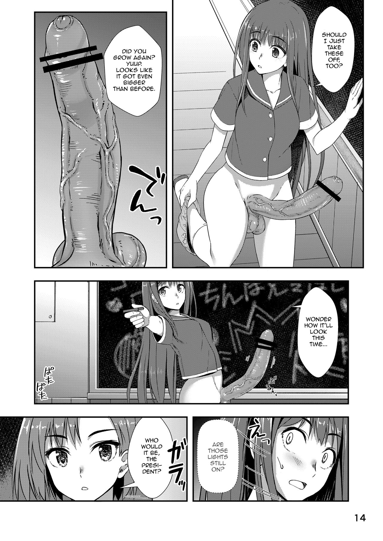After School Selfie Girl page 13