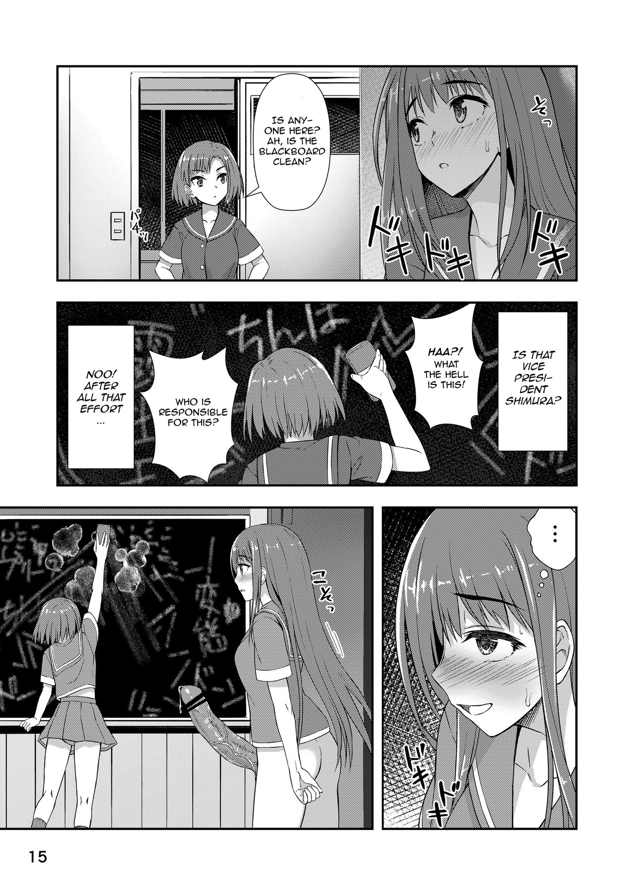 After School Selfie Girl page 14