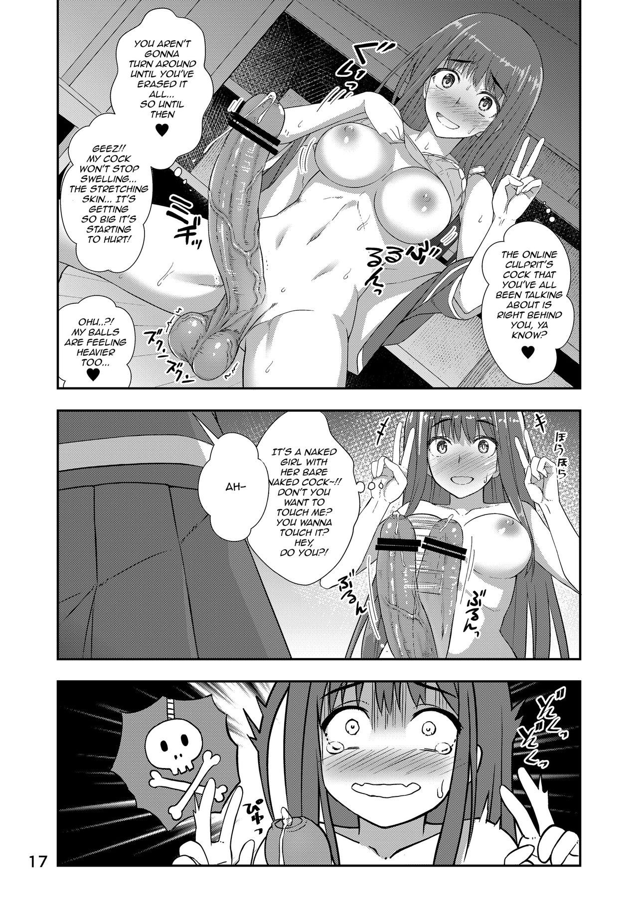After School Selfie Girl page 16