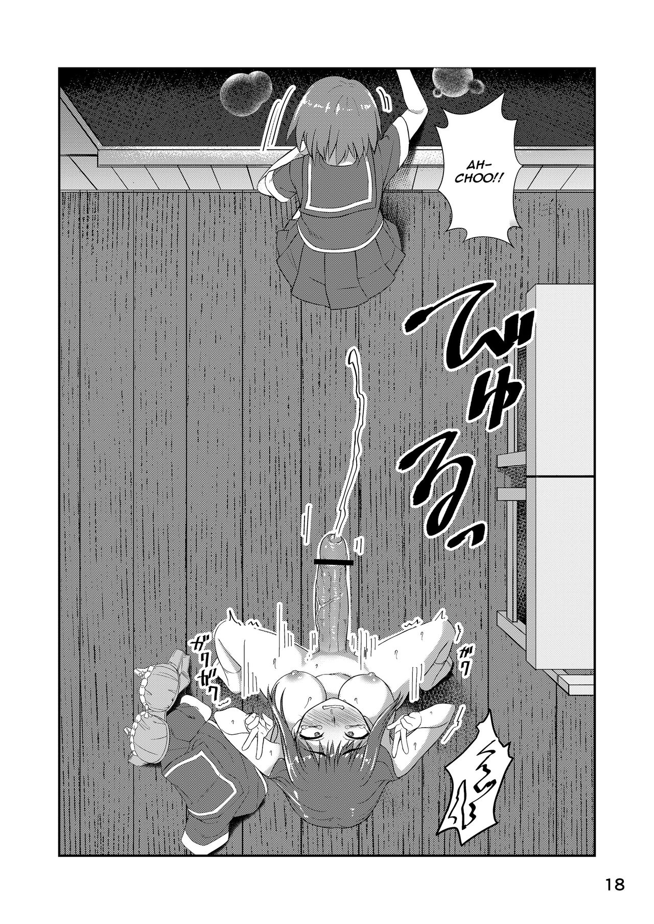 After School Selfie Girl page 17