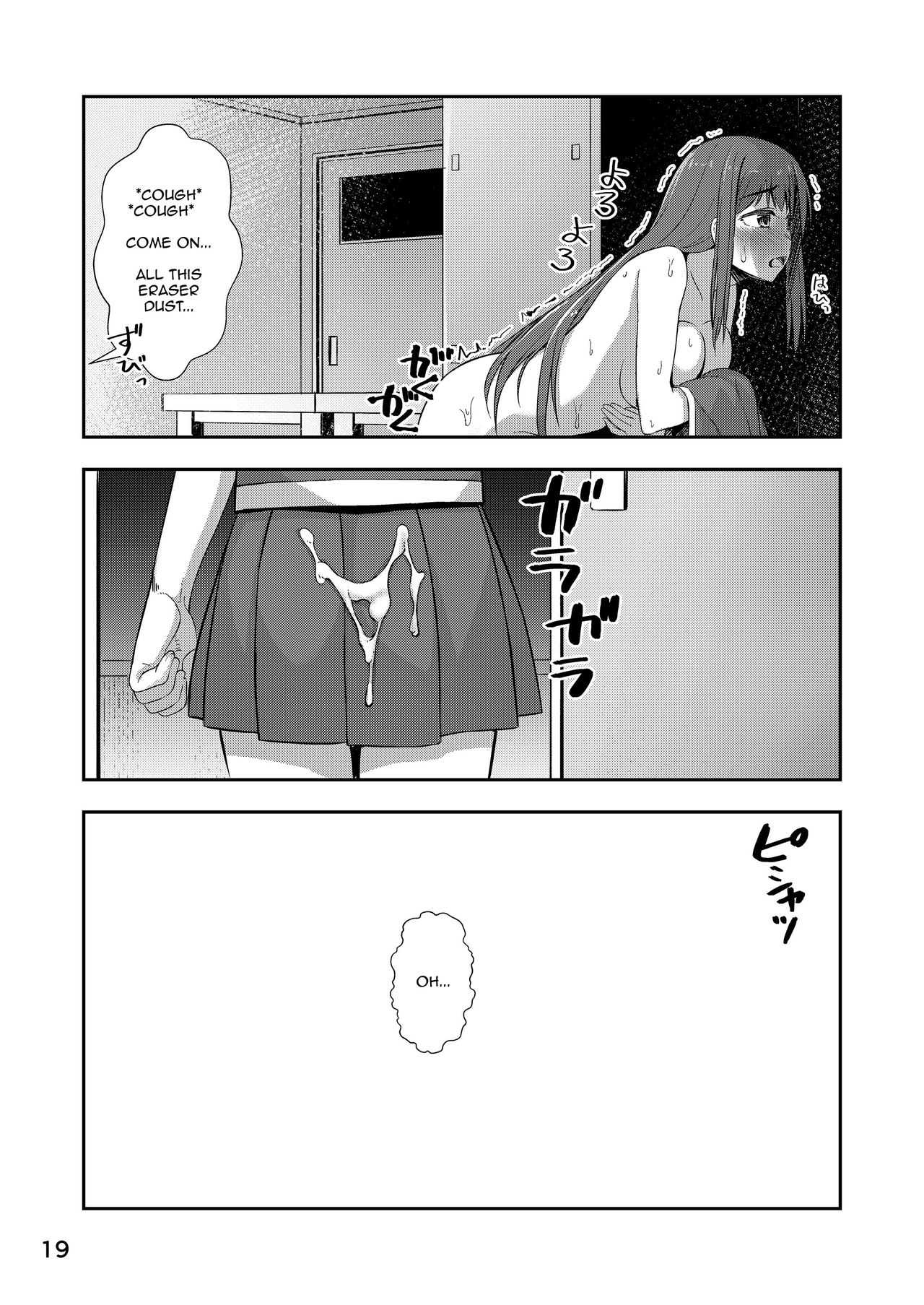 After School Selfie Girl page 18