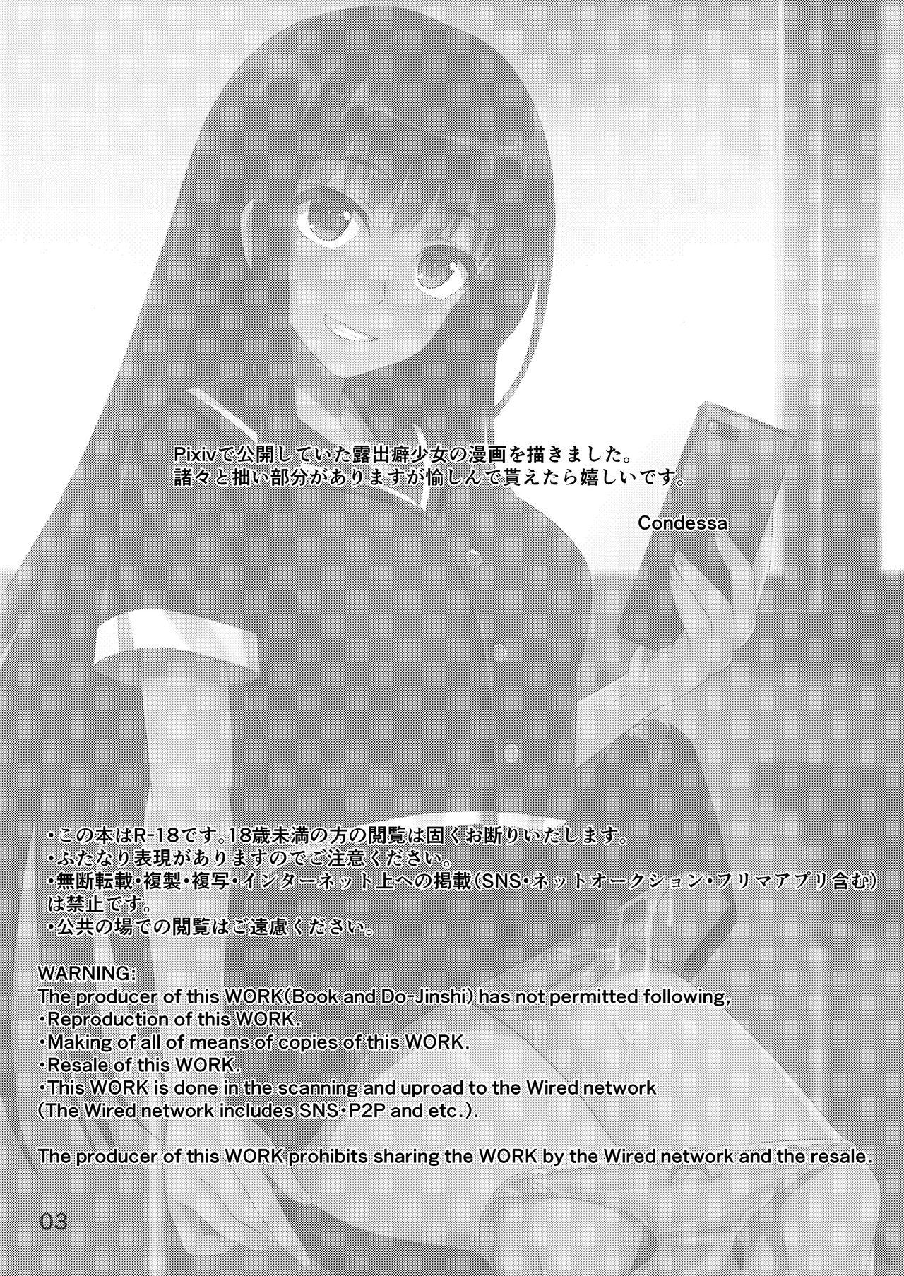 After School Selfie Girl page 2