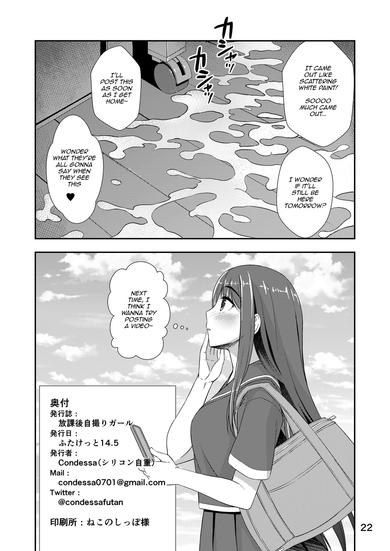 After School Selfie Girl page 21