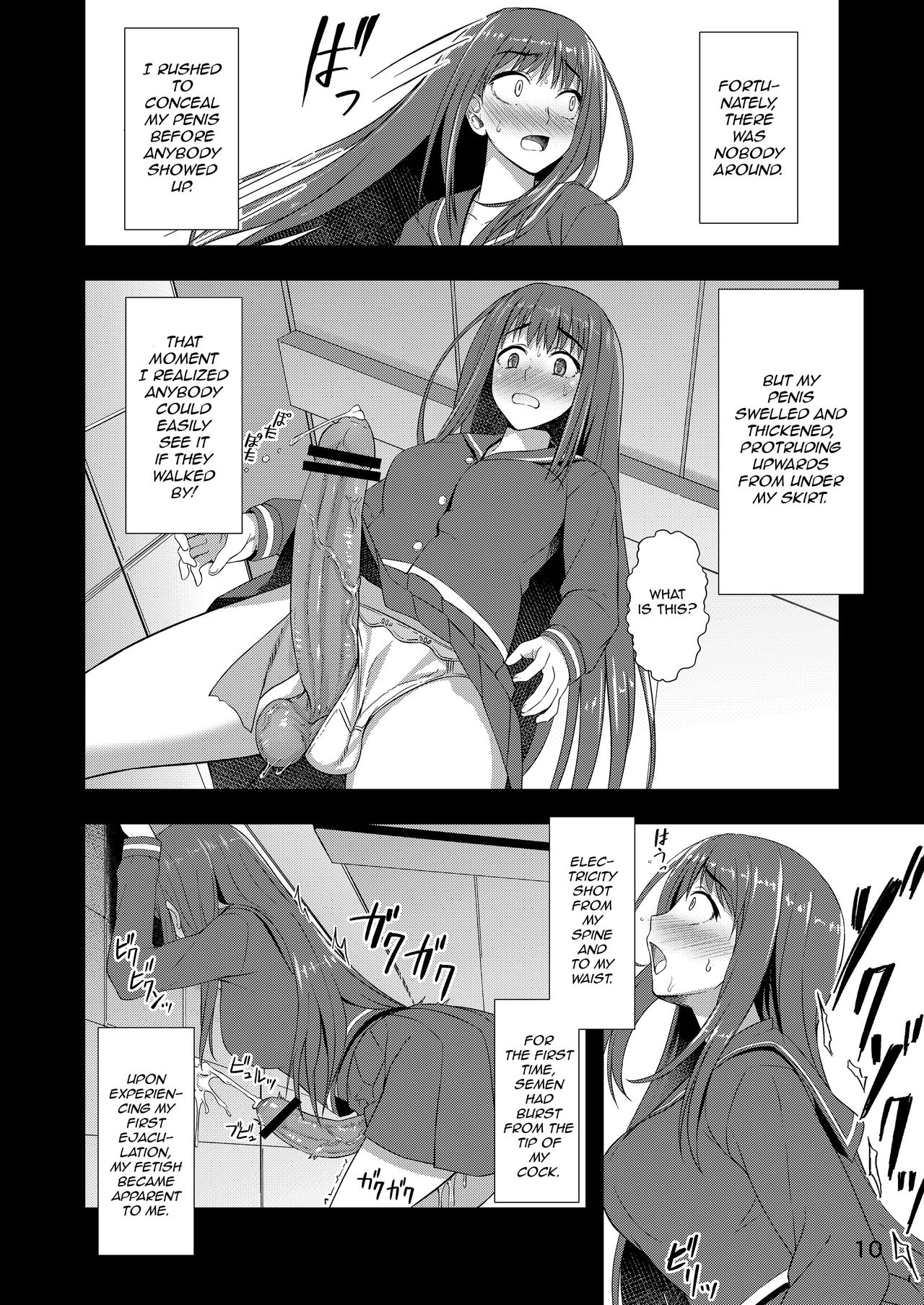 After School Selfie Girl page 9