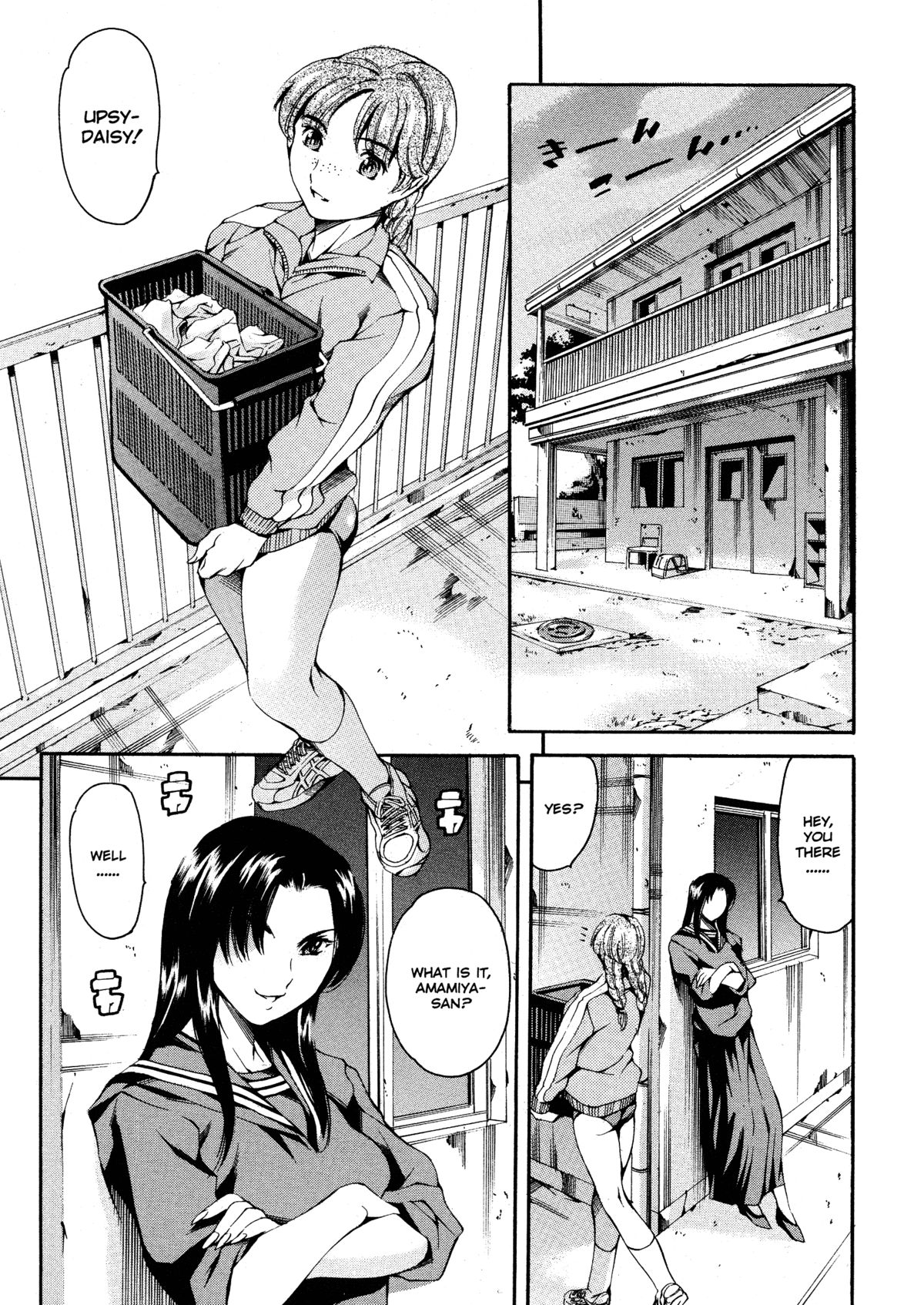 After School Sex Slave Club page 109
