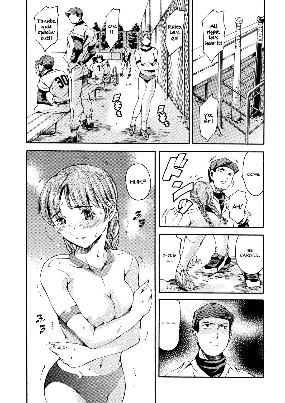 After School Sex Slave Club page 112