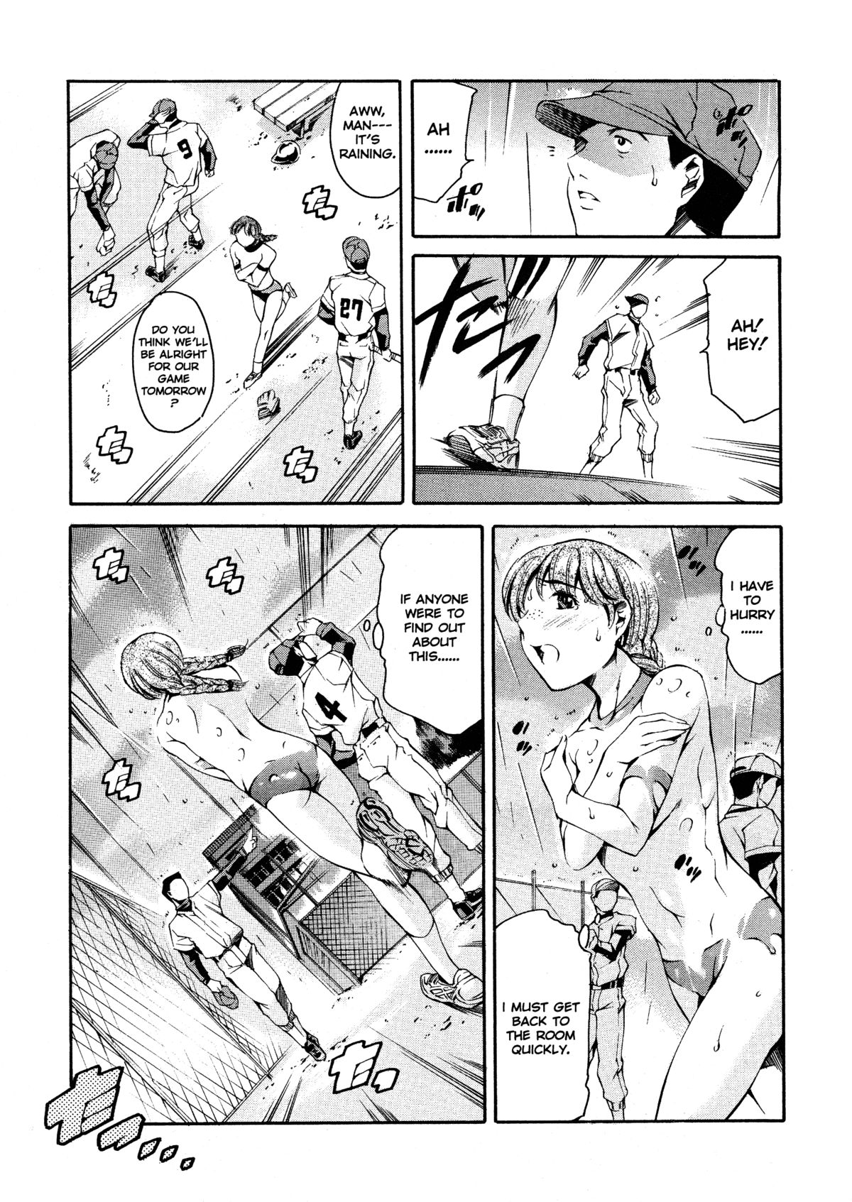 After School Sex Slave Club page 113