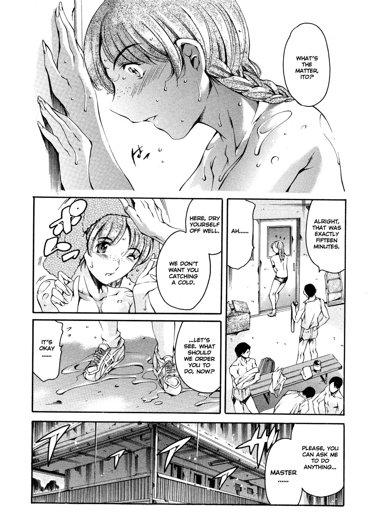 After School Sex Slave Club page 116