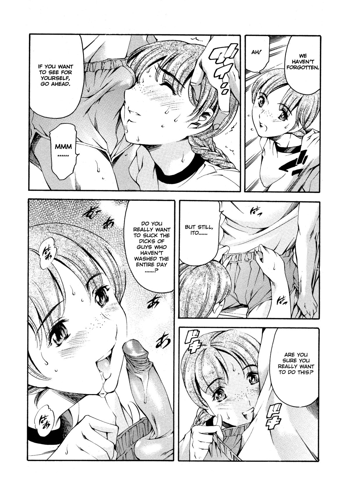 After School Sex Slave Club page 118