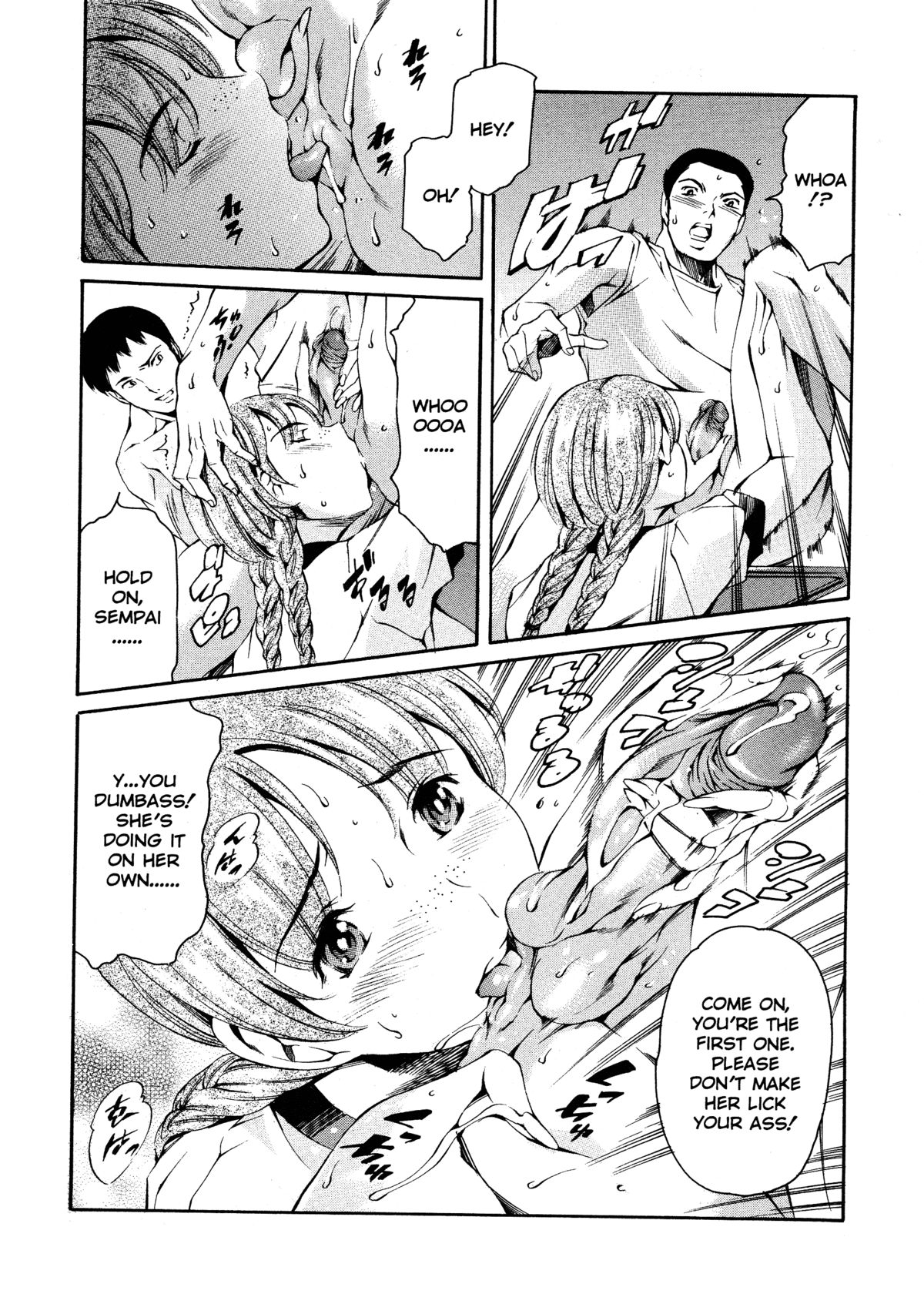 After School Sex Slave Club page 120