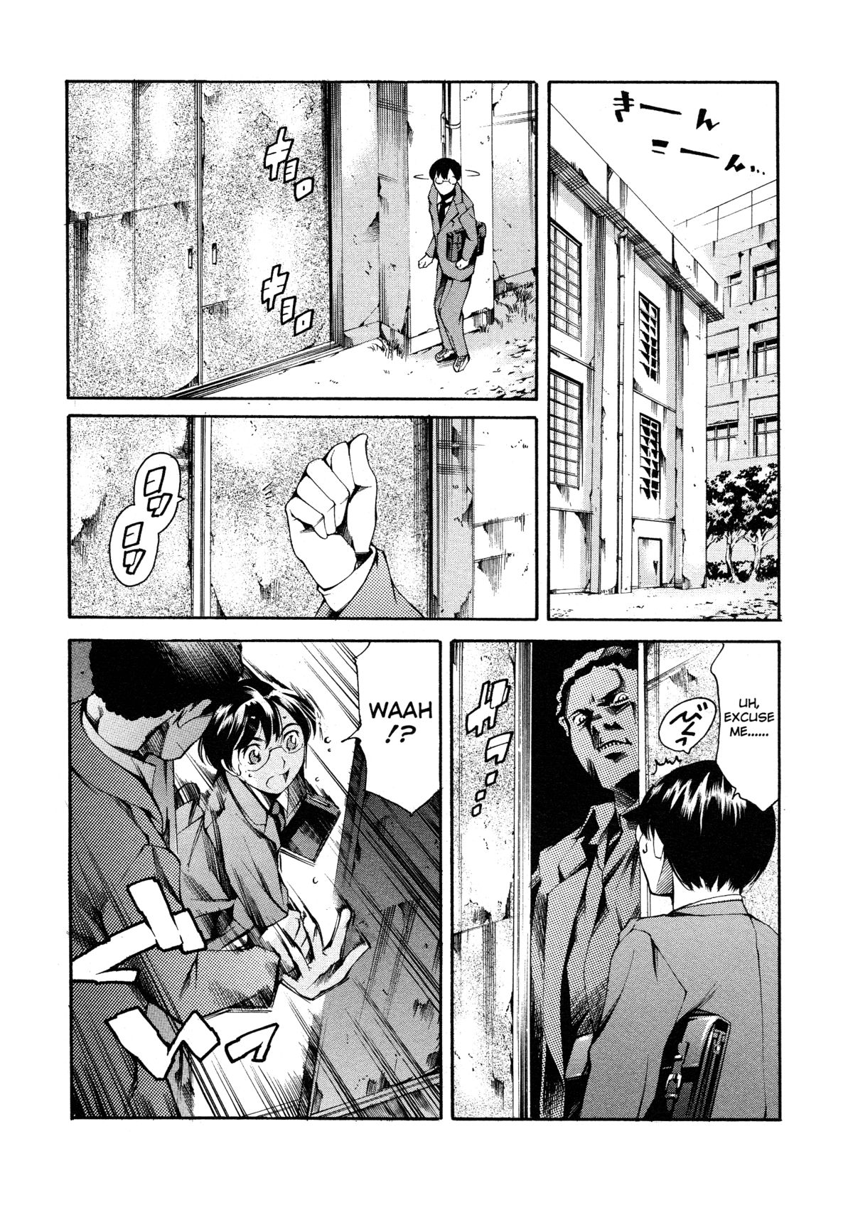 After School Sex Slave Club page 135