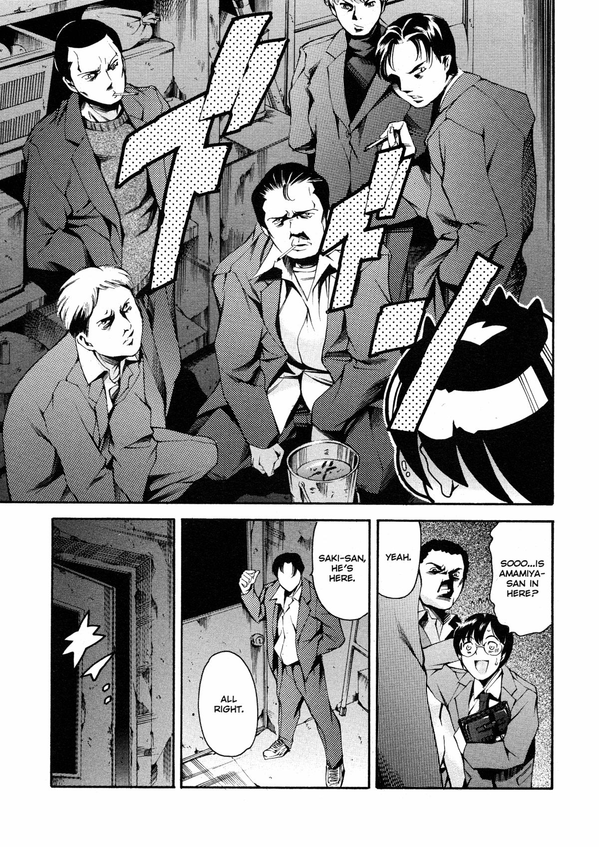After School Sex Slave Club page 136