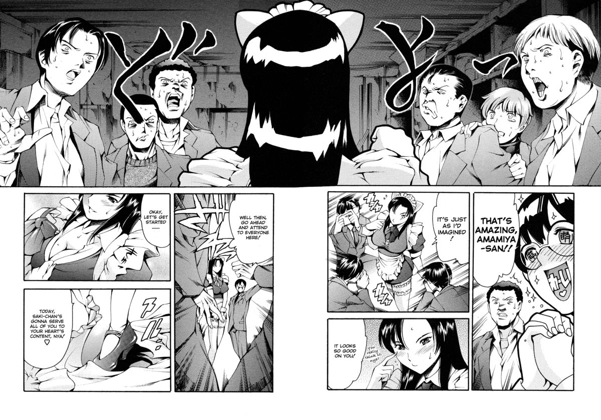 After School Sex Slave Club page 138