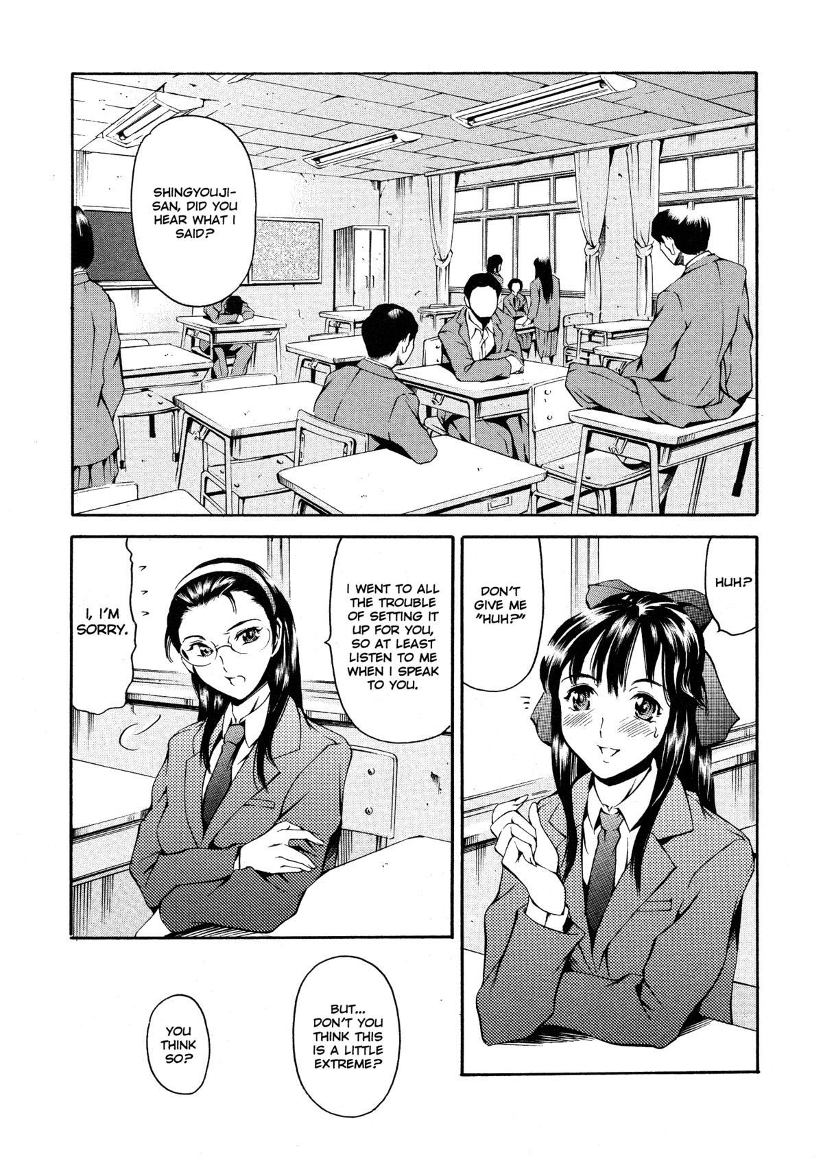 After School Sex Slave Club page 14